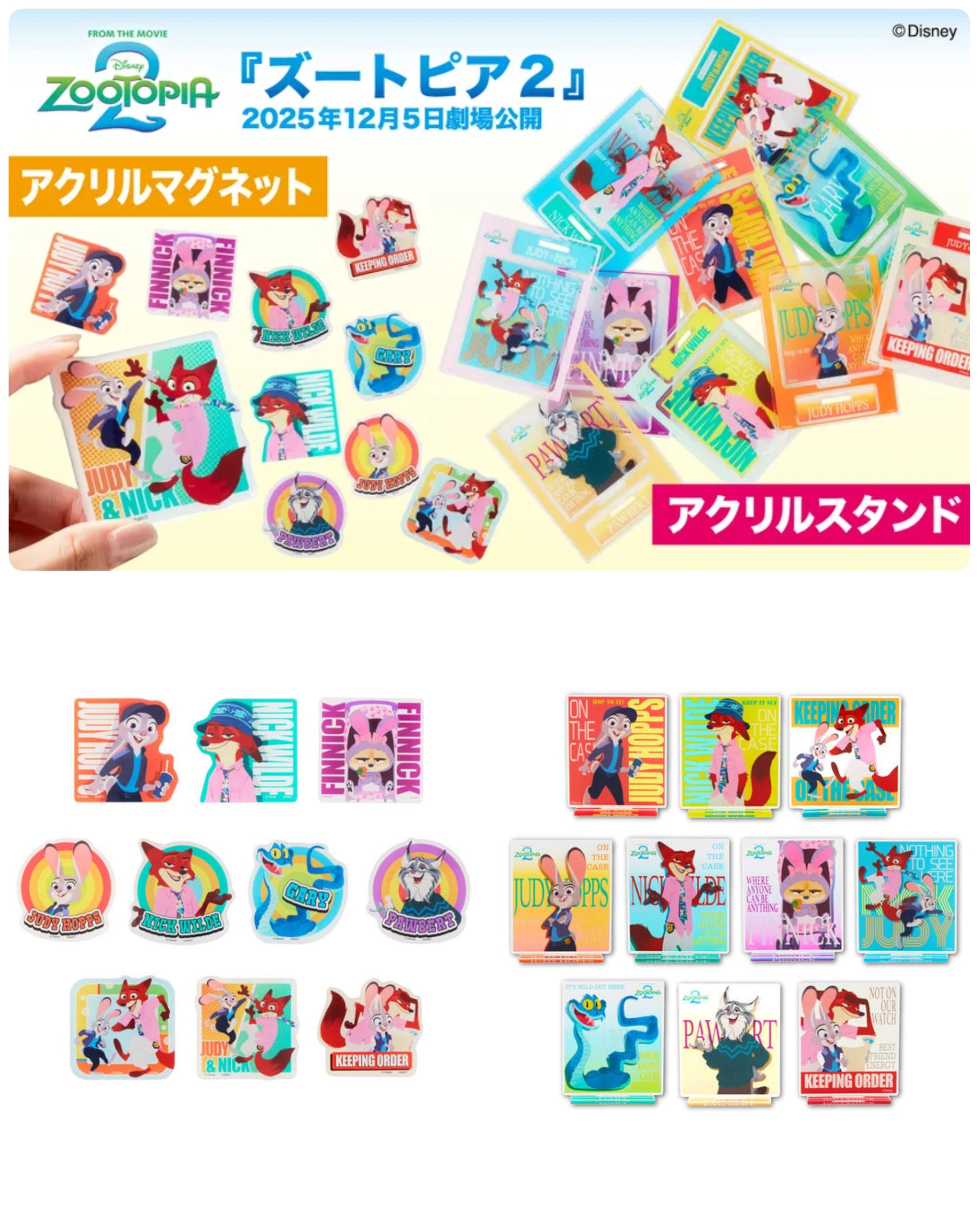 でぃちゃん/TDR最新情報 ディズニー情報 on X