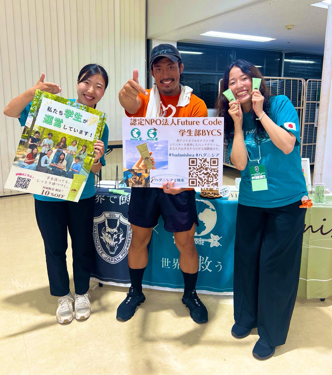 ben_k_1019's tweet image. 本日も間違いない1日を❤️🔥✌️👇
#国際支援 #医療支援 #日本の離島支援
#国際協力 #途上国支援 #貧困 #貧困削減
#認定NPO #futurecode
#フューチャーコード #孤児院 #孤児院支援
#食糧援助 #パンゲアの鍵
#DRAGONGATE #ドラゴンゲート
#LOVEandPEACE #らぶぴ