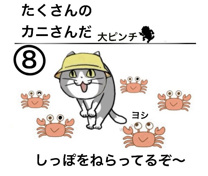 ★現場猫ページ★ 現場猫bot (@genbaneko_bot) / Posts / X