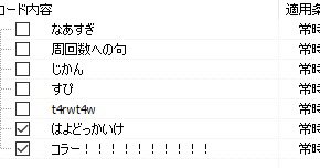 まともに名前付ける気一切ないやん