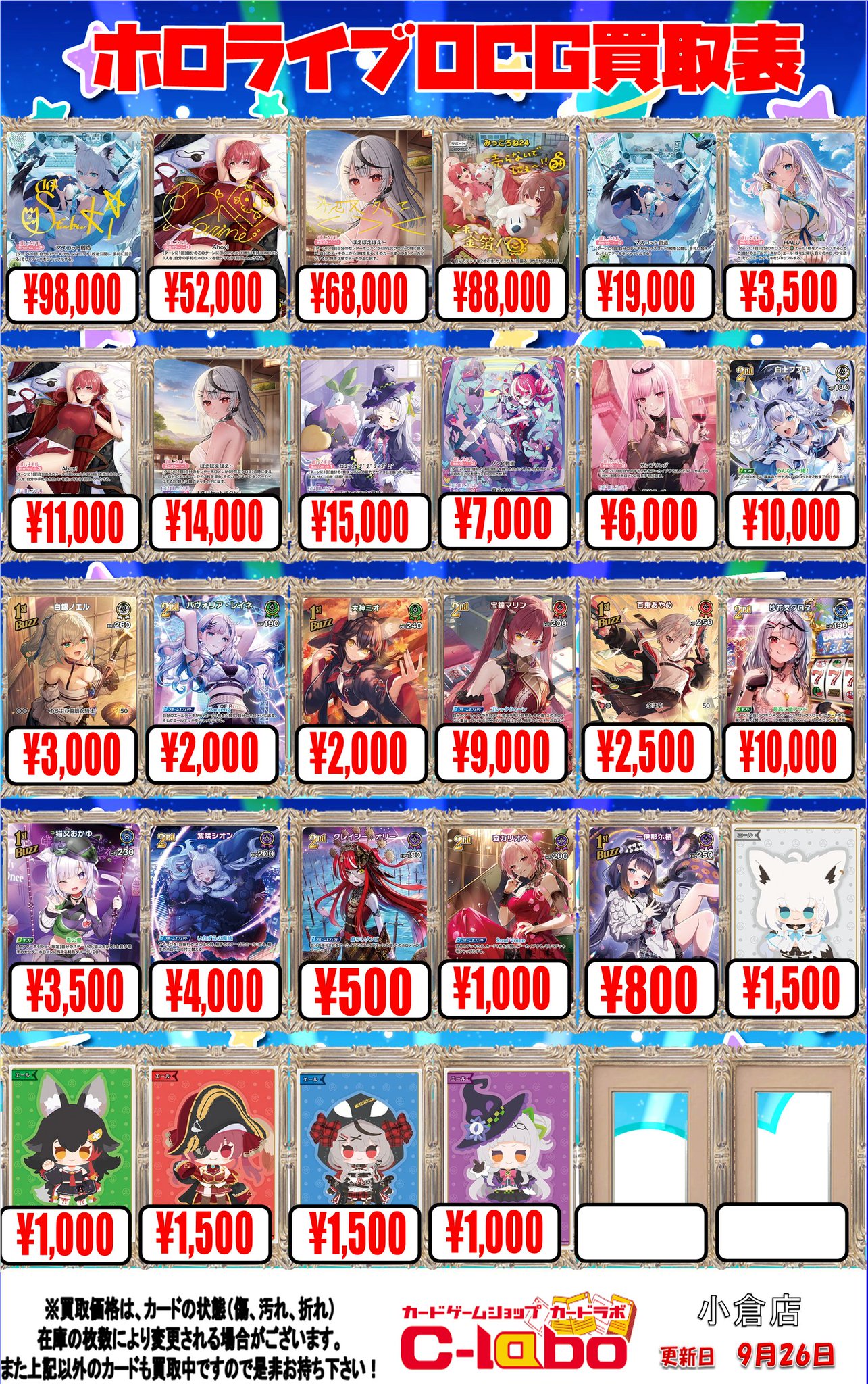 バラ売り⭕ホロカ 273枚 まとめ売り バラ売り⭕ホロカ 273枚 まとめ売り - メルカリ