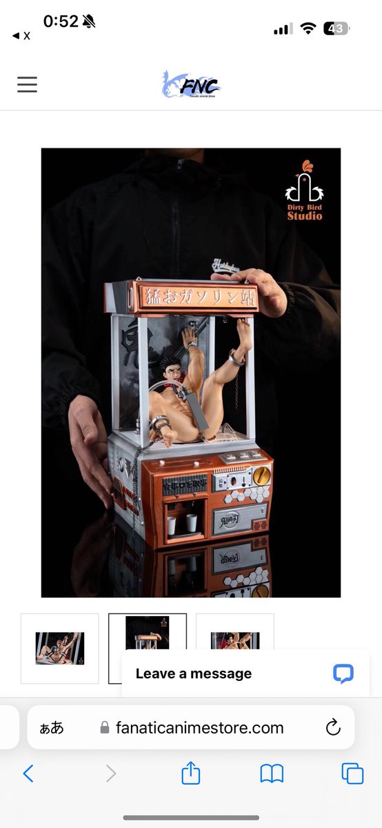 捕えられておちんぽミルクサーバーになってしまった猛おガソリン站のフィギュア欲しい