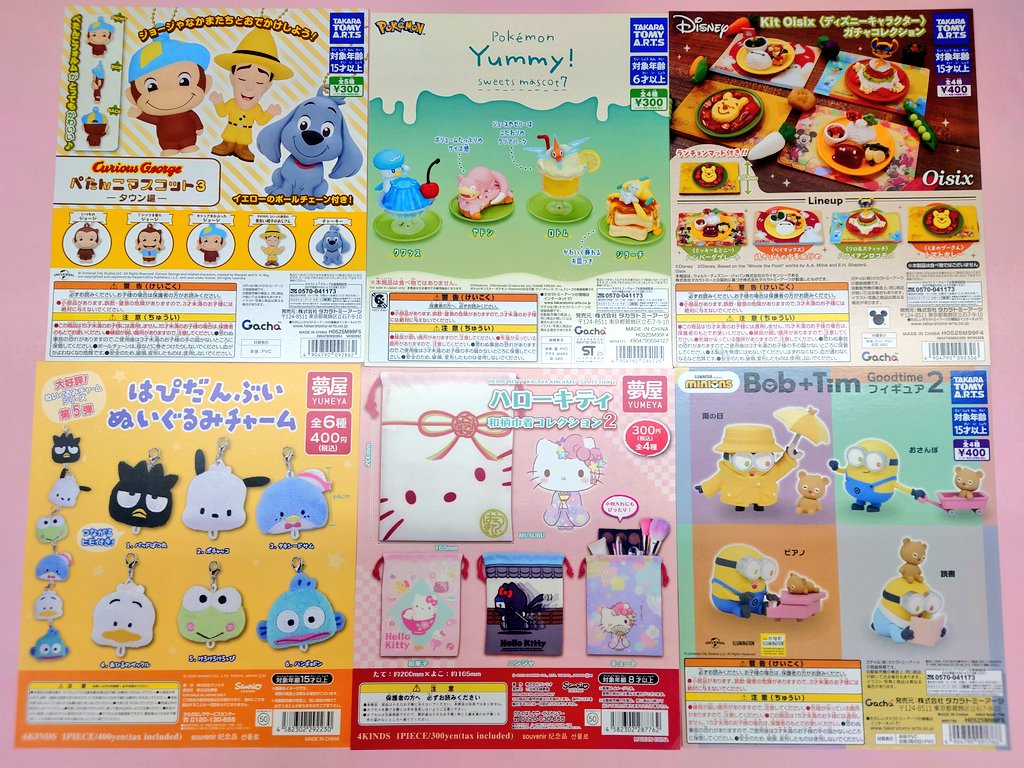 おたちゅう富士店 on X: 