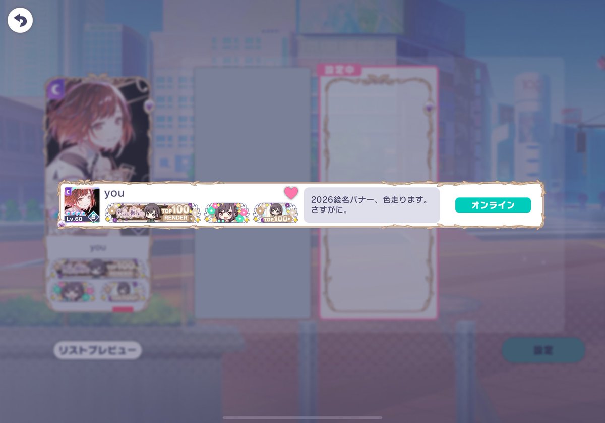 mono96_orca's tweet photo. フィナーレチャプター　最終431位

結局作ってた支援鯖は「1000位狙いなら無くても取れるやろ〜」って1週間前くらいに言って使わなかったので、鯖ランは絵名バナーでリベンジします🙃

一緒に叩いてくれた人達に感謝。 https://t.co/IQwsyMo5UK