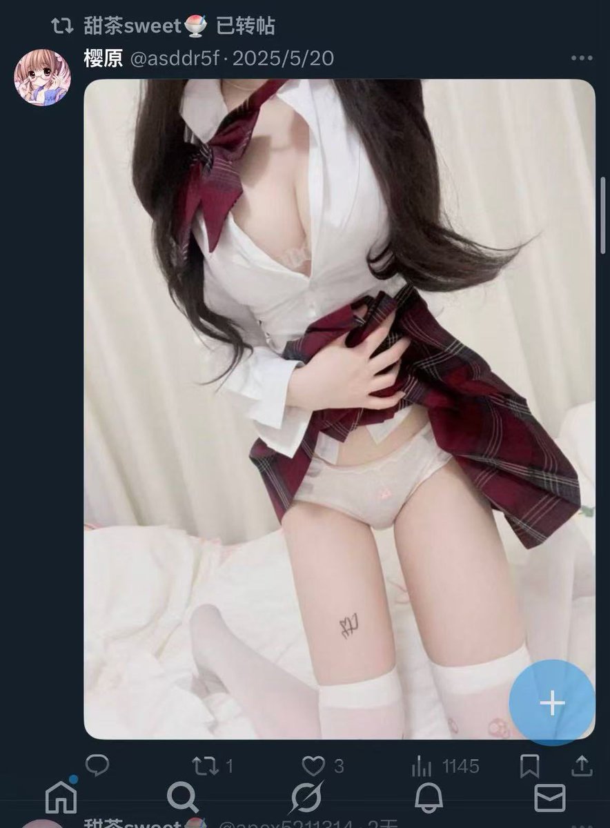 黄推福利内容 - 小幼(接11 可验证)的精彩图片 福利姬小幼(接11 可验证)分享的黄推图片2 - 网红私拍内容