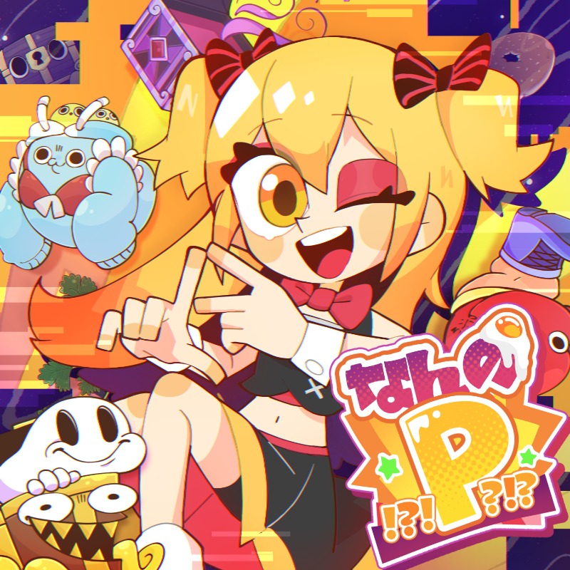 みーまる様ご確認ページ P丸様。🐣🍳 (@p_ma_ru) / X