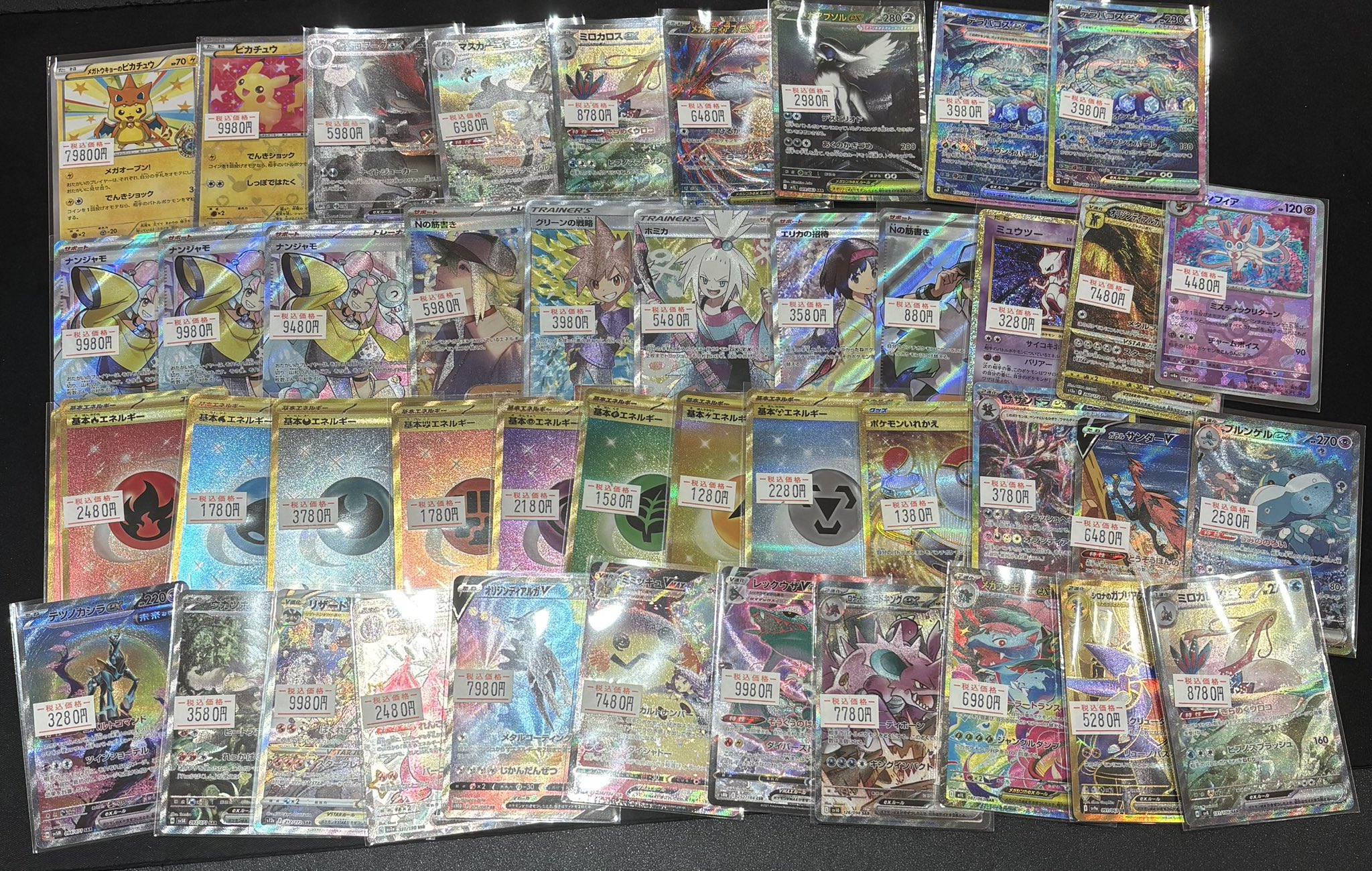 【ナンジャモSAR❗️】 ピカチュウや様々なSRもオマケで‼️ まとめ売り 2025年最新】ナンジャモ sarの人気アイテム - メルカリ