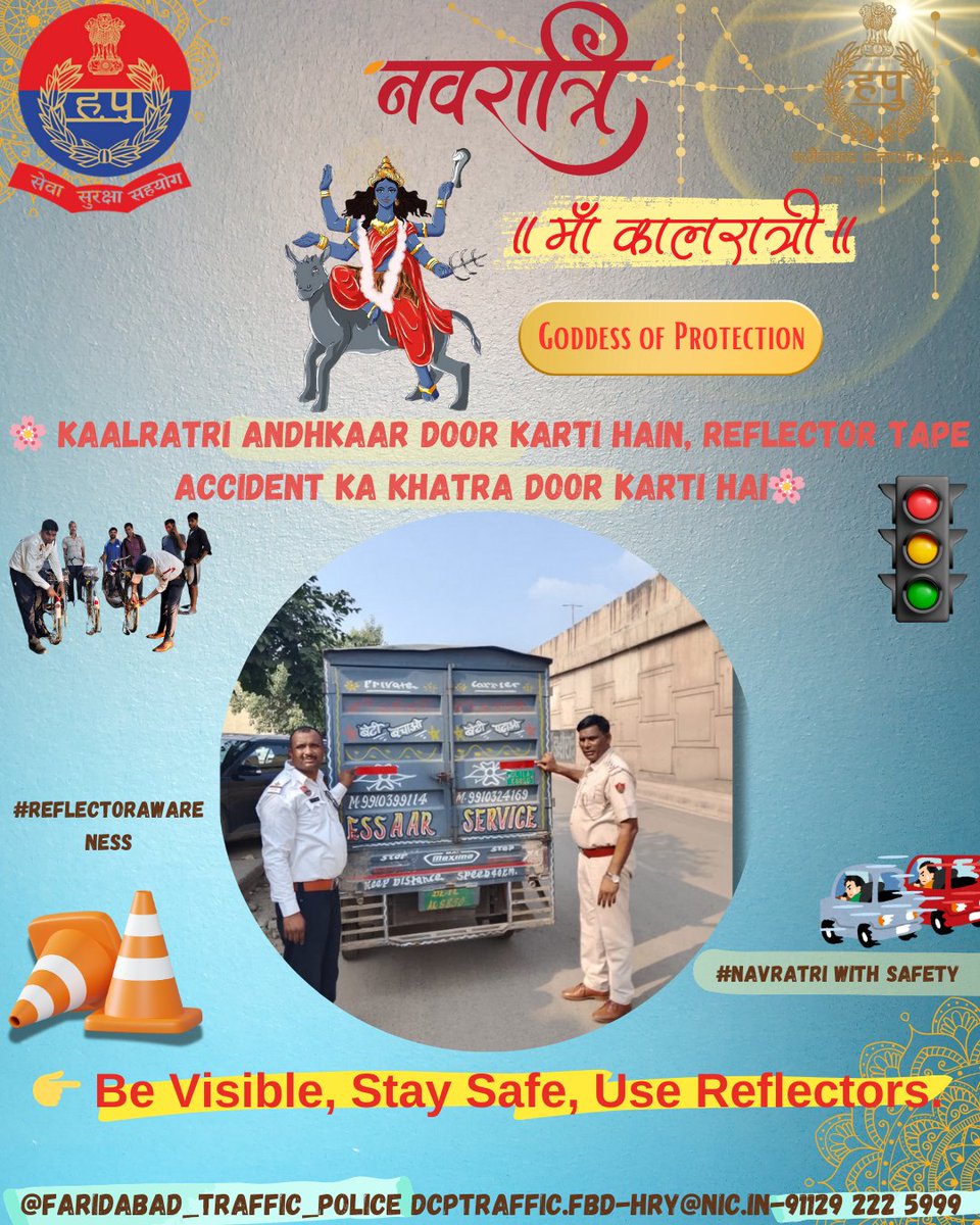 FTPfbd's tweet image. 🚦 Sadak suraksha sirf rules ka paalan karne se nahi, balki chhoti chhoti safety habits se bhi hoti hai.
#Reflective Tape andhkaar mein aapko visible banati hai aur accident ke khatre ko kam karti hai.

Be Visible, #stay_Safe, aur accident se bachiye
@FBDPolice @IGtraffic_hry