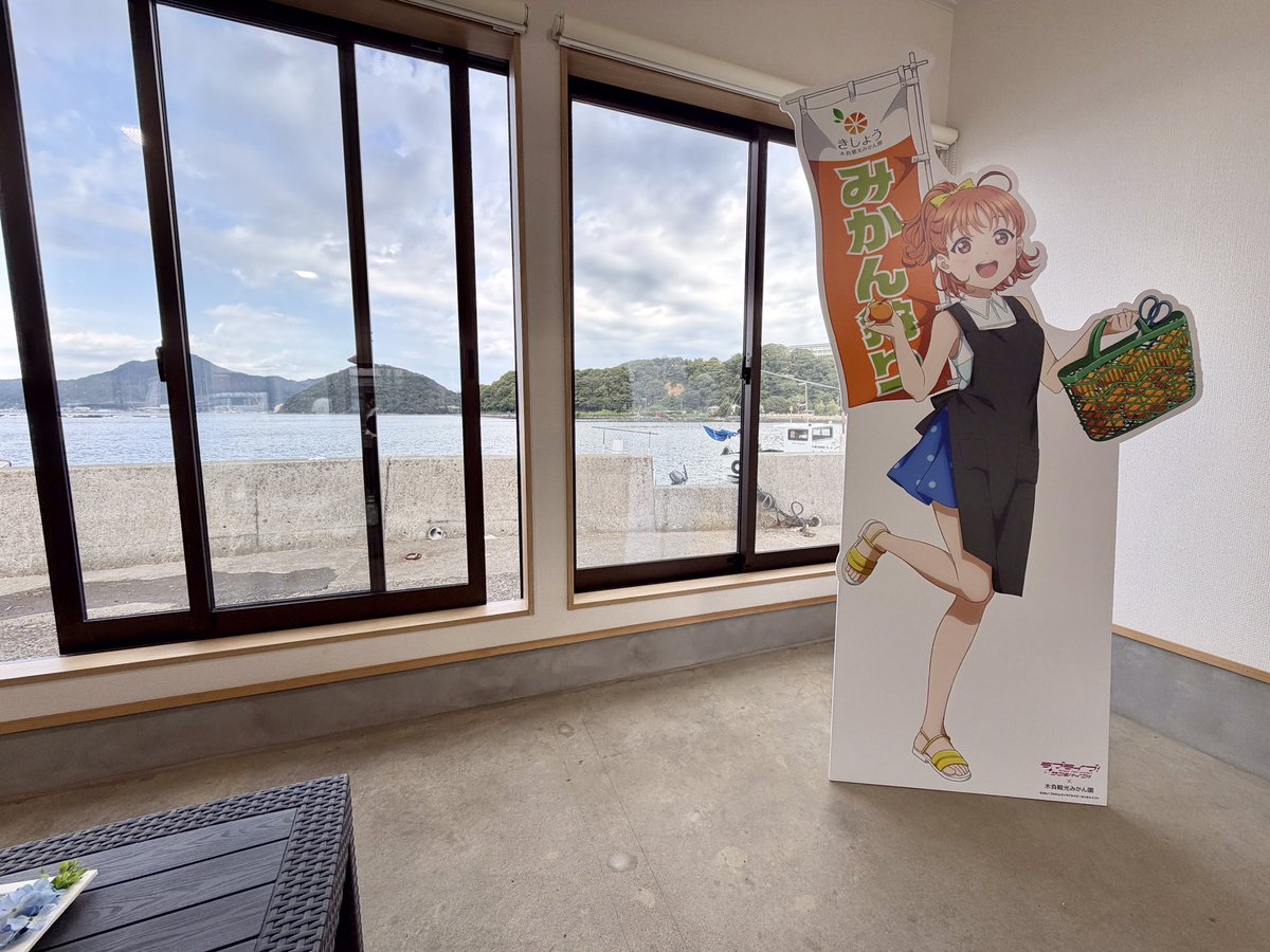 hicreate1's tweet photo. 高海千歌ちゃんが #沼津看板娘 をされてる木負観光みかん園@kishomikan さんにお邪魔してきました🍊

試食でいただいた極早生みかんは、青くて小ぶりながらも味が濃くて美味しかった！
千歌ちゃんの奥の窓からは、浦女と淡島も一望です！

お忙しい中ご対応いただきありがとうございました😊 https://t.co/MkKZa3tJLr