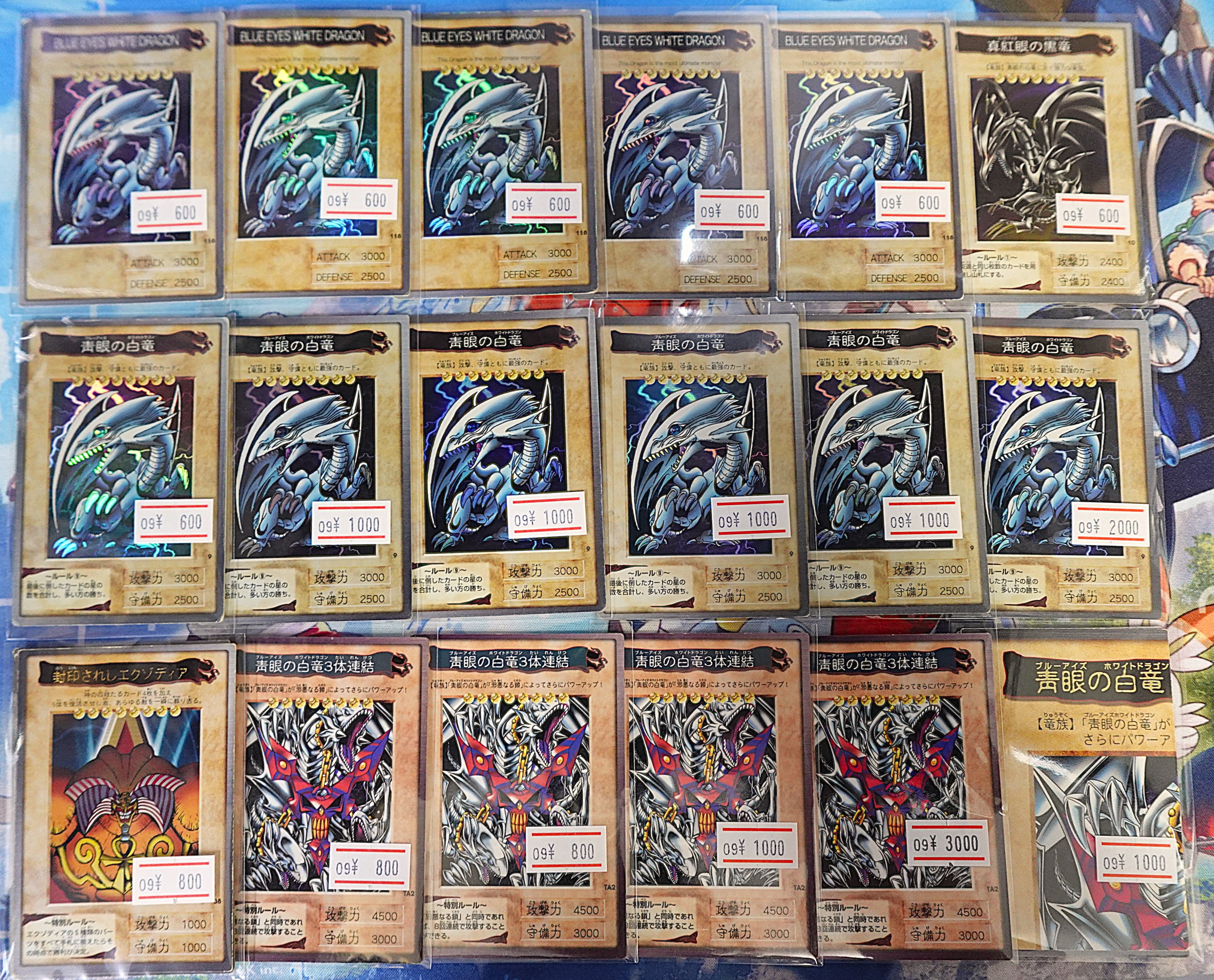 遊戯王 約5000枚 まとめ売り 初期約300枚 トレカ おたちゅう。秋葉原5号店GO!GO!トレカ on X: 