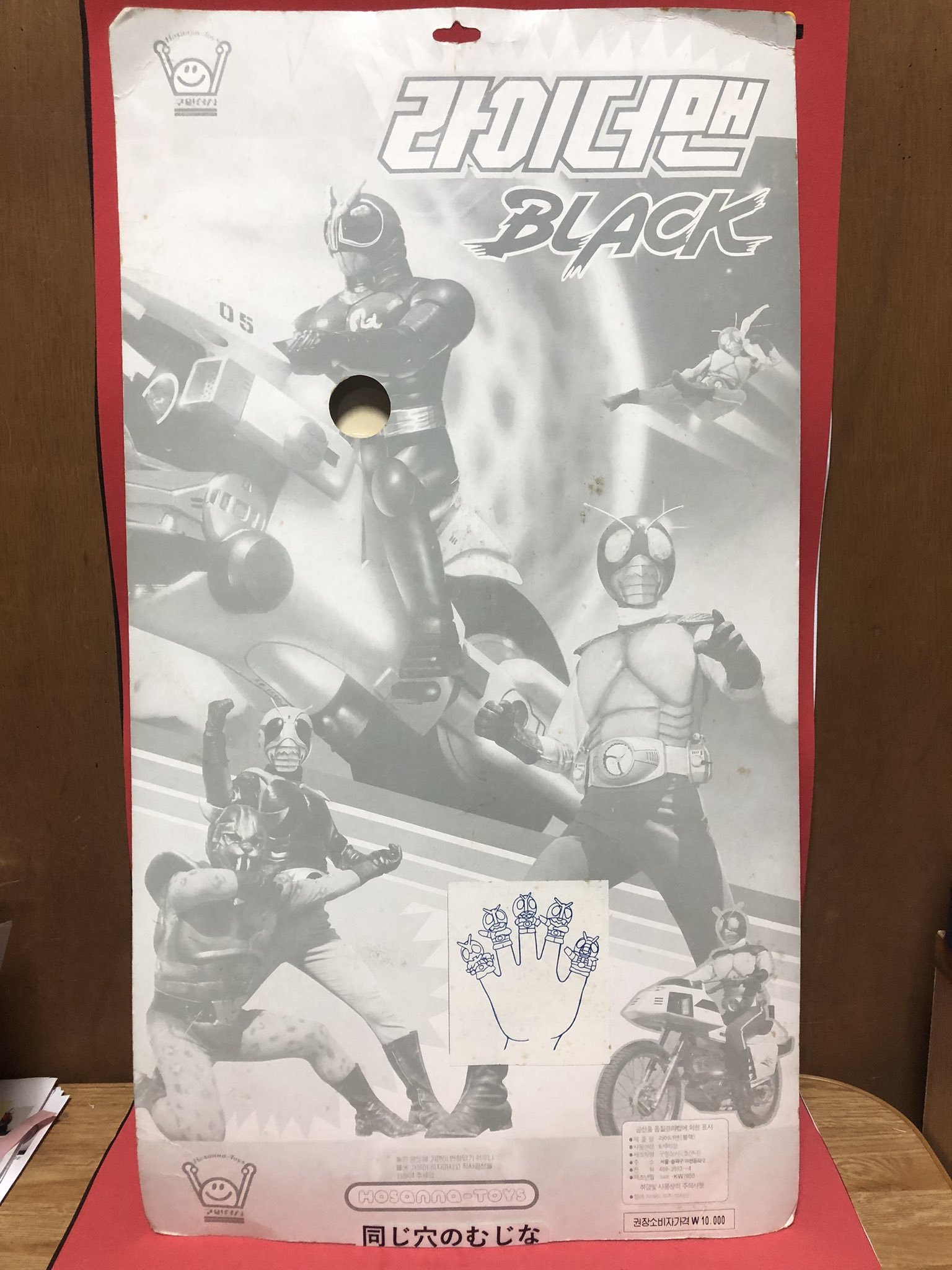 特撮指人形セット 仮面ライダー龍騎 指人形セット➄』 - メルカリ