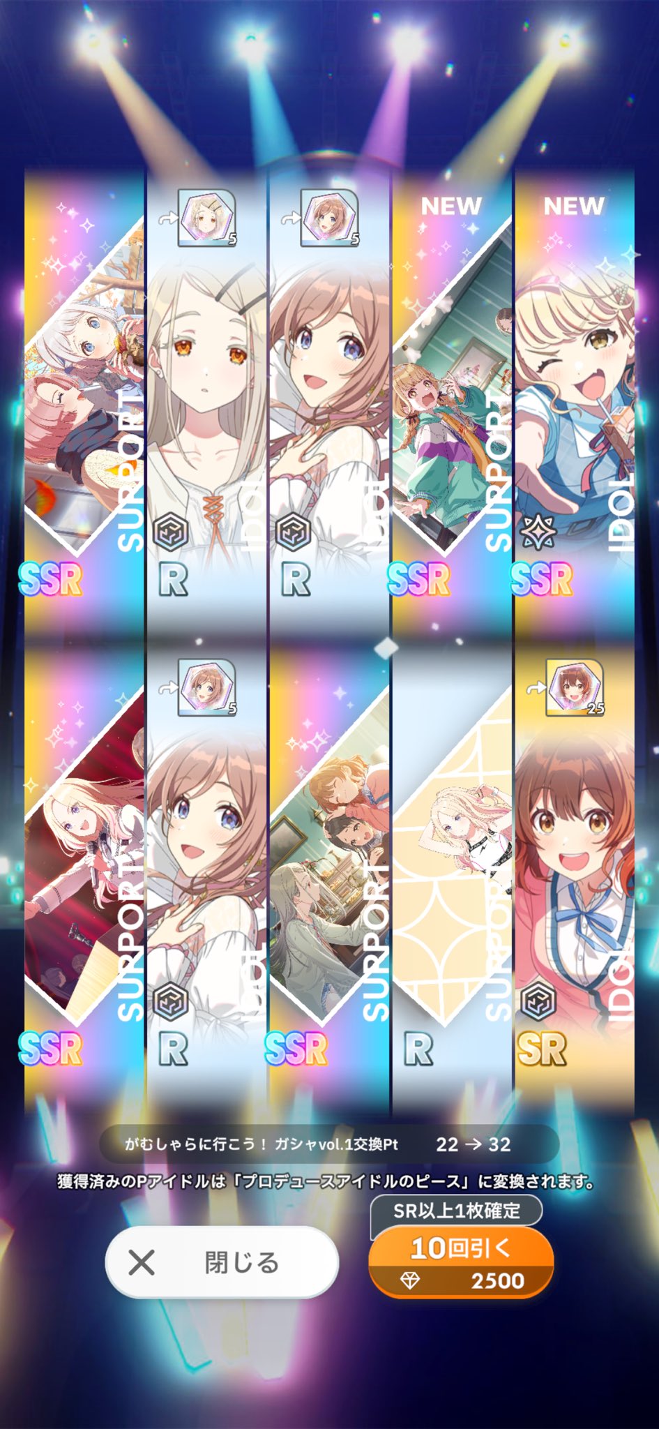 ‪✿SSRフォロー割あります‪‪‪ 様　まとめ15 ✿SSRフォロー割あります‪‪‪ 様 まとめ15 フォローしてくれた‬‬‬