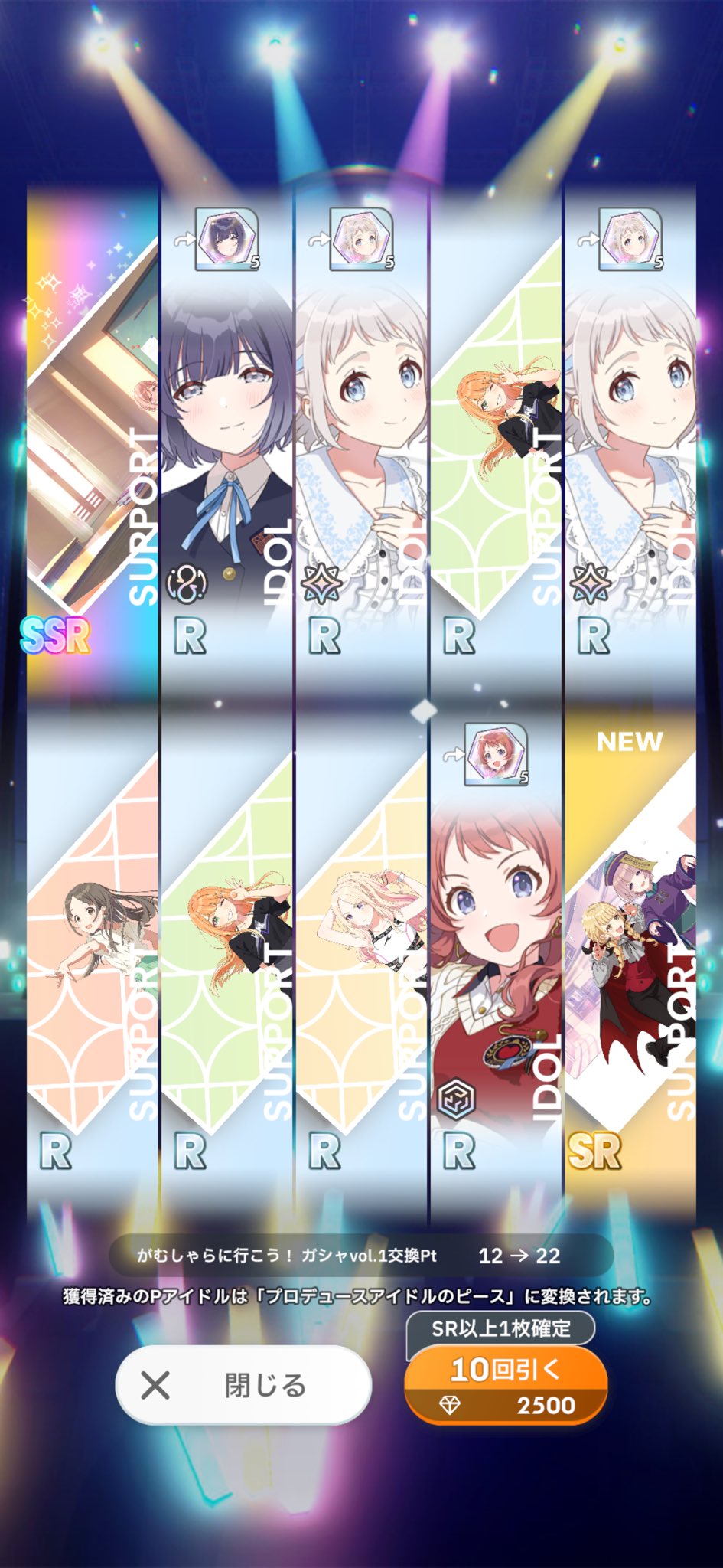 ‪✿SSRフォロー割あります‪‪‪ 様　まとめ15 ✿SSRフォロー割あります‪‪‪ 様 まとめ15 フォローしてくれた人‬‬‬