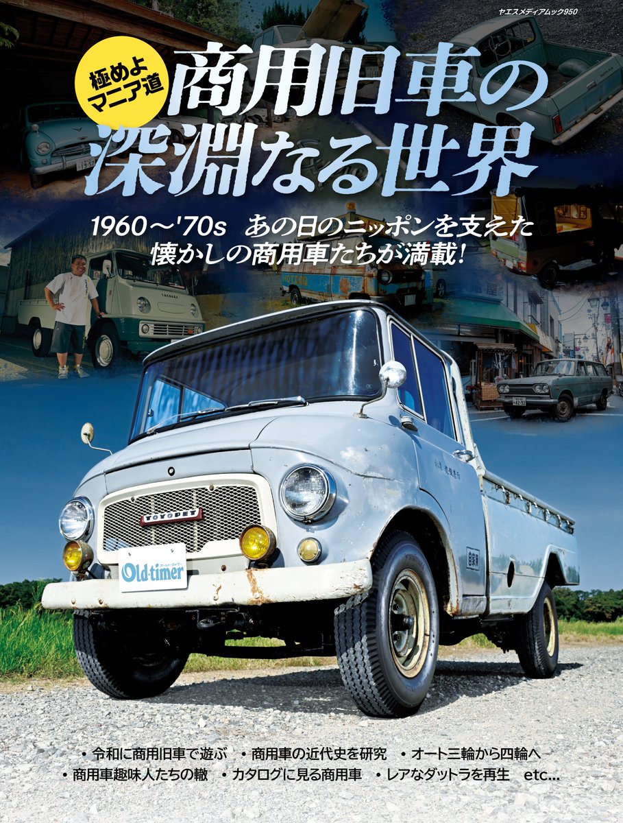 【中古】 東京へでかけよう ２００９/昭文社 中古】 東京へでかけよう 2009/昭文社