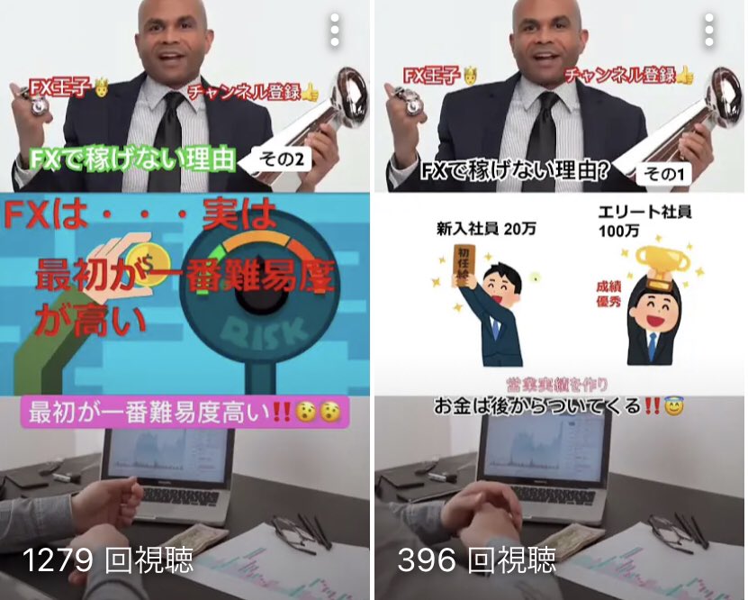 昨日 YouTubeショート動画を更新済みです😼勝てない人は見るべし！

FXで負けてる奴は全員見ろ！稼げないホントの理由知りたいやろ？その1 

⬇️ショート動画は
youtube.com/shorts/kKz22vF… <a href="/YouTube/">YouTube</a>より

#fx #YouTube #投資 #チャンネル登録
#ドル円 #ブログ #副業