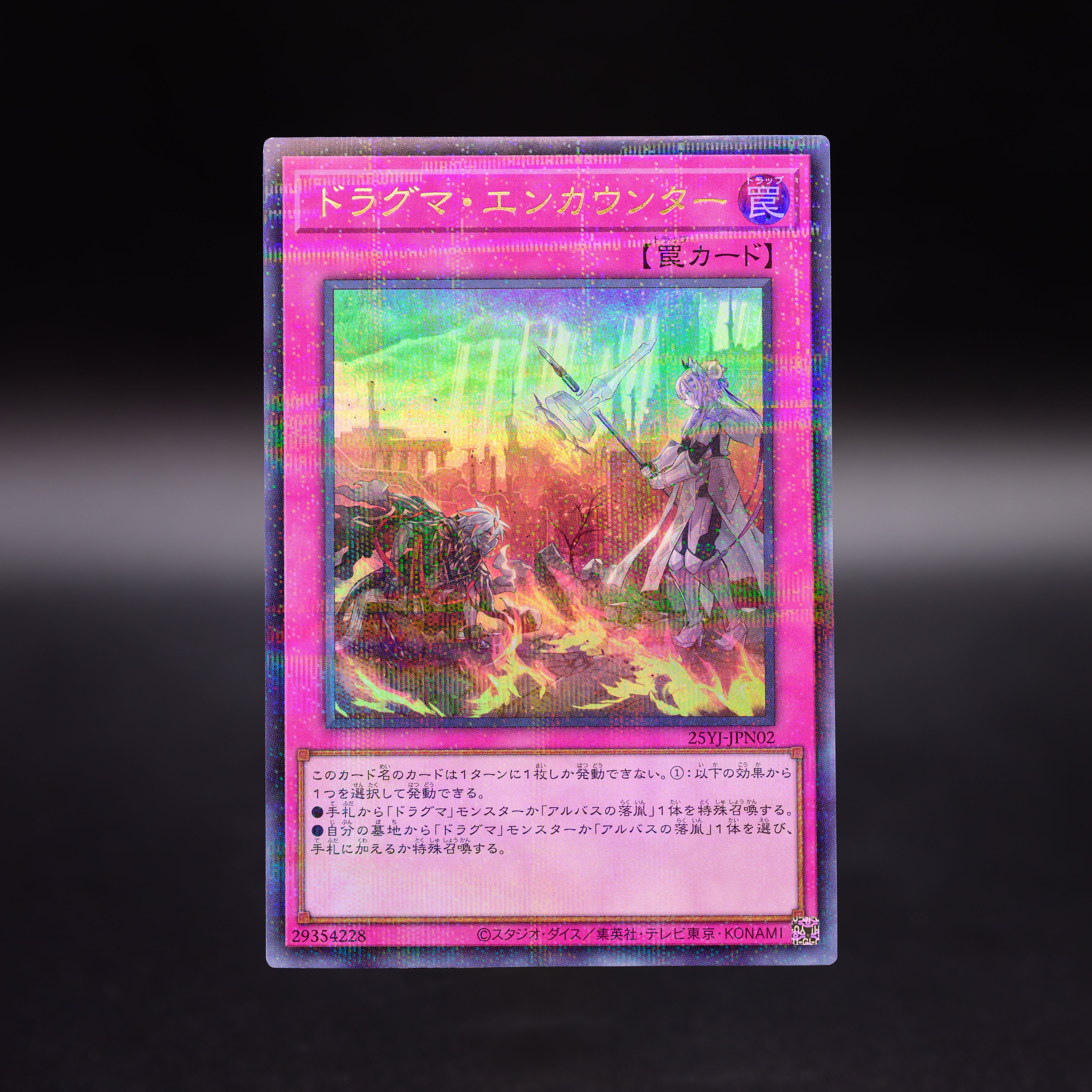 遊戯王　公式　ユート　スリーブ　包装エラー 遊戯王 公式 ユート スリーブ 包装エラー デュエリストアイテム