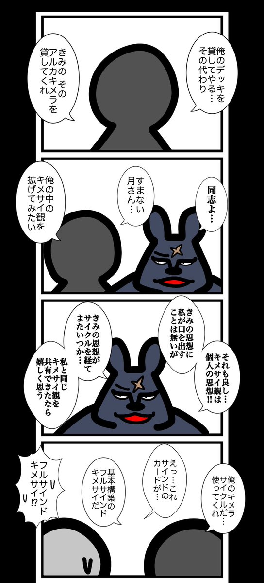贋物(にせもの/がんぶつ) (@Nisemono_taisen) / X