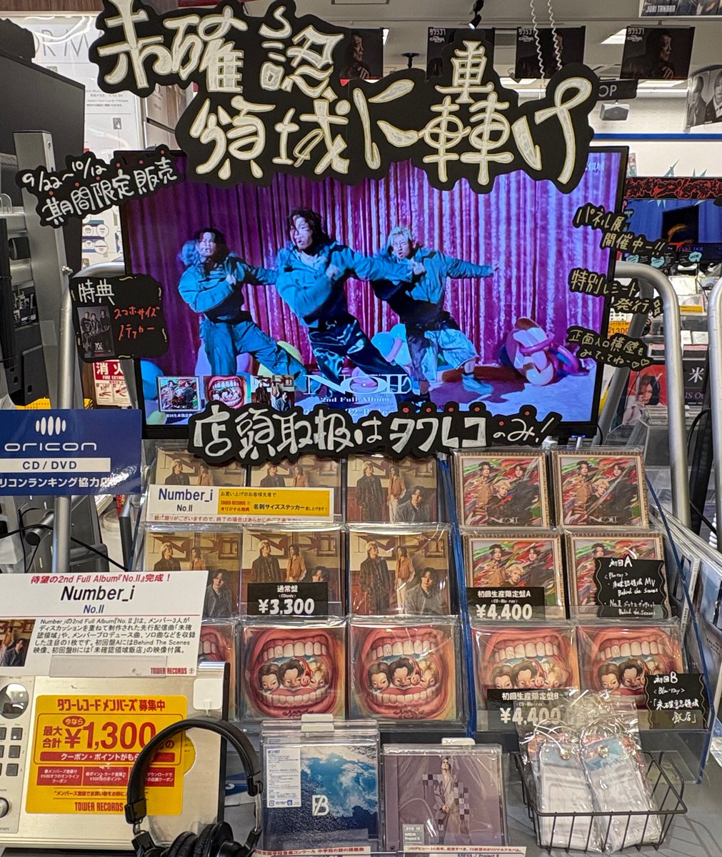 【8/31まで】どこぞのオタクさま専用 九条けちっと🇬🇧 (@ma199056) / X