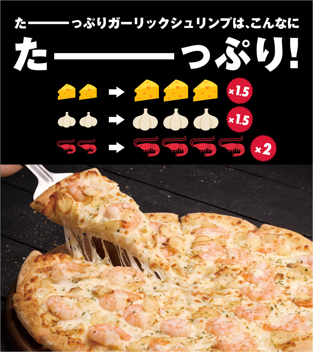 □ ○ △ . ドミノ・ピザ (@dominos_JP) / X