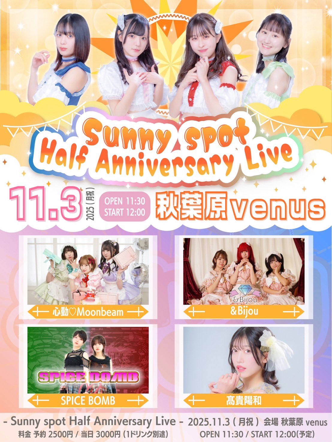 （7月VIP 10%off中) 赞ちゃんです❣️0730-2 せんちゃん🐾 on X: 