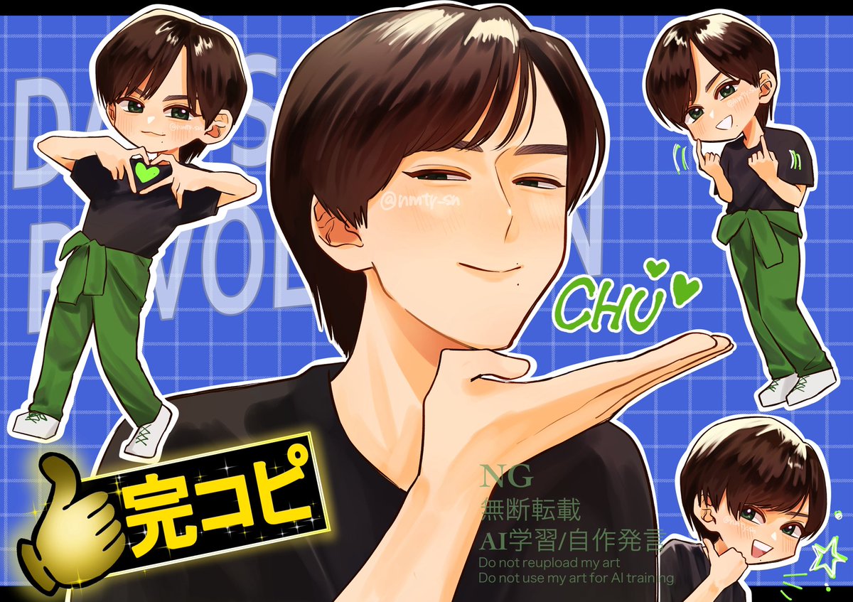 ❁⃘*.゜のりこページでございます❁⃘*.゜すのチル man 咲月ﾁ (@3_2_ki_c) / X