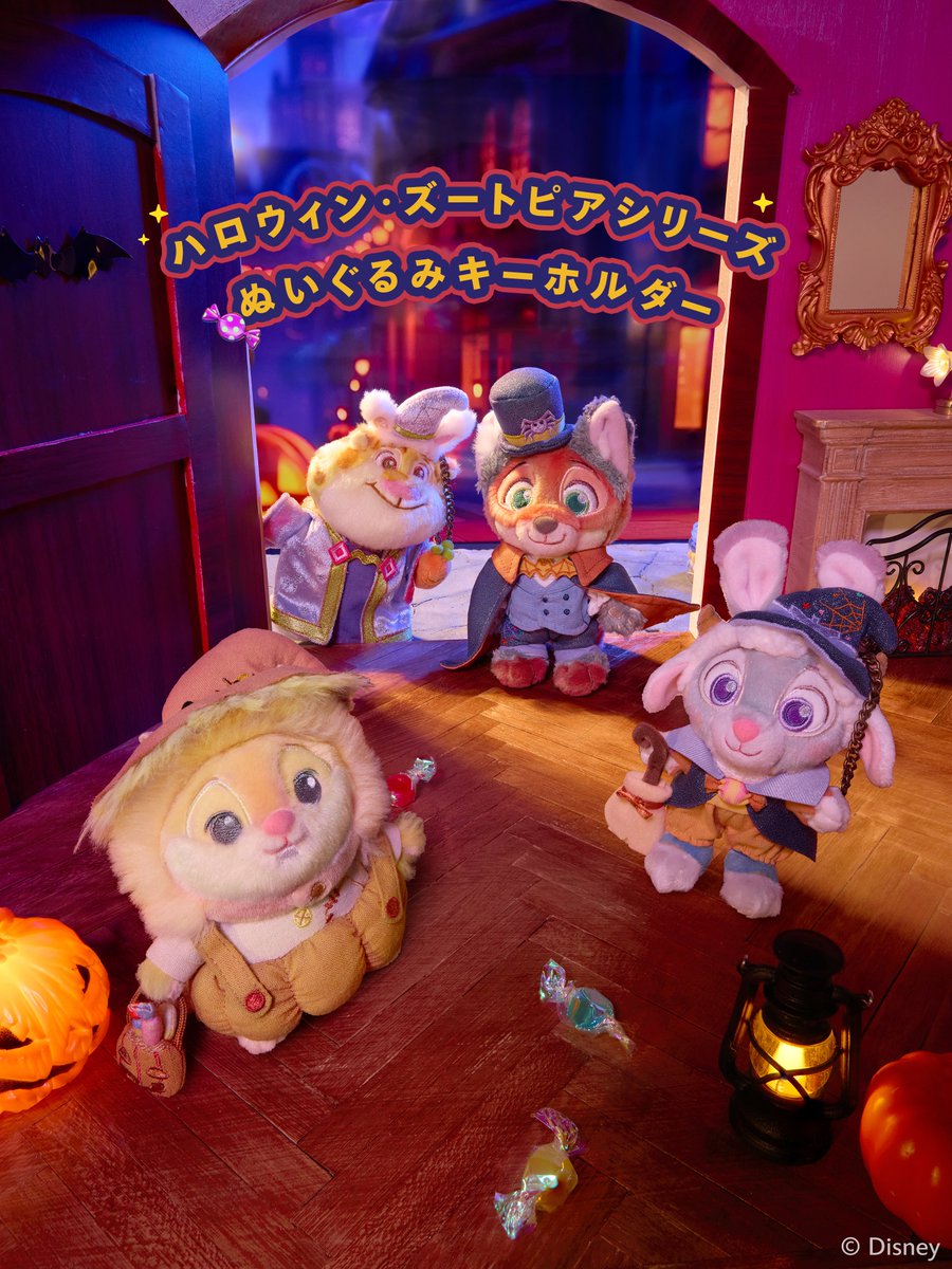 新商品登場🎃 2025ハロウィーン・ズートピア シリーズ！／ 「ハウル