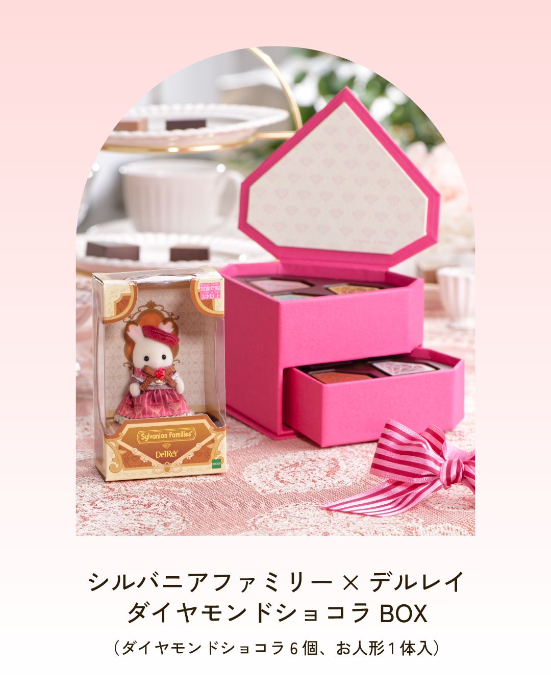 ショコラ様　ジモモピンク Pink-A-Boo - Mayco