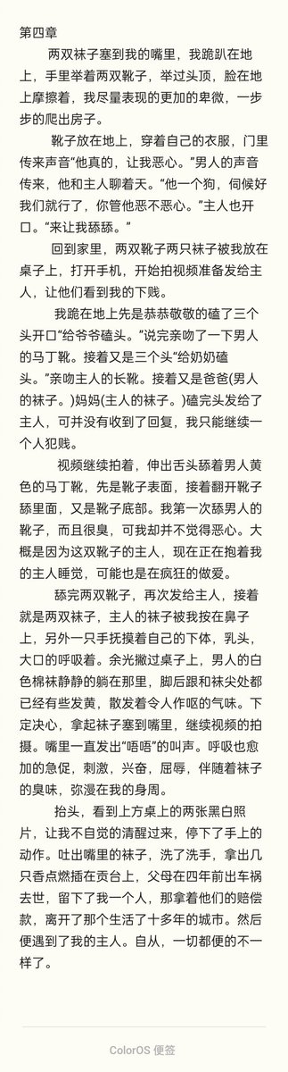 #情侣主 #夫妻主 #情侣s #夫妻s #伺候做爱 #绿奴 #绿帽 #绿王八 #公狗 #女s #男s #奴下奴 #祖宗 #女女 #女绿 #母狗 #母王八 #女绿王八
2