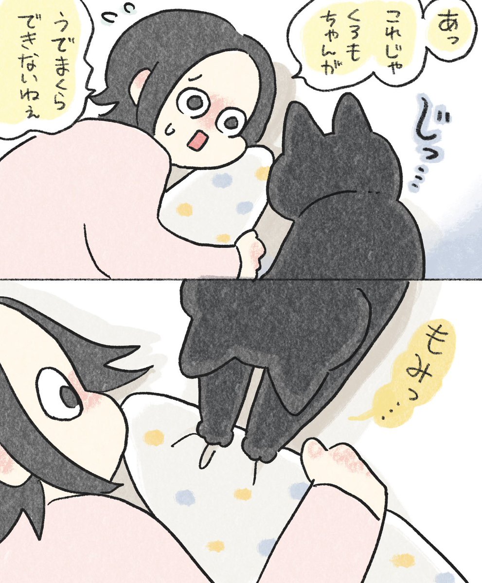 In.S_そーい (@In_s_soi) / Posts / X