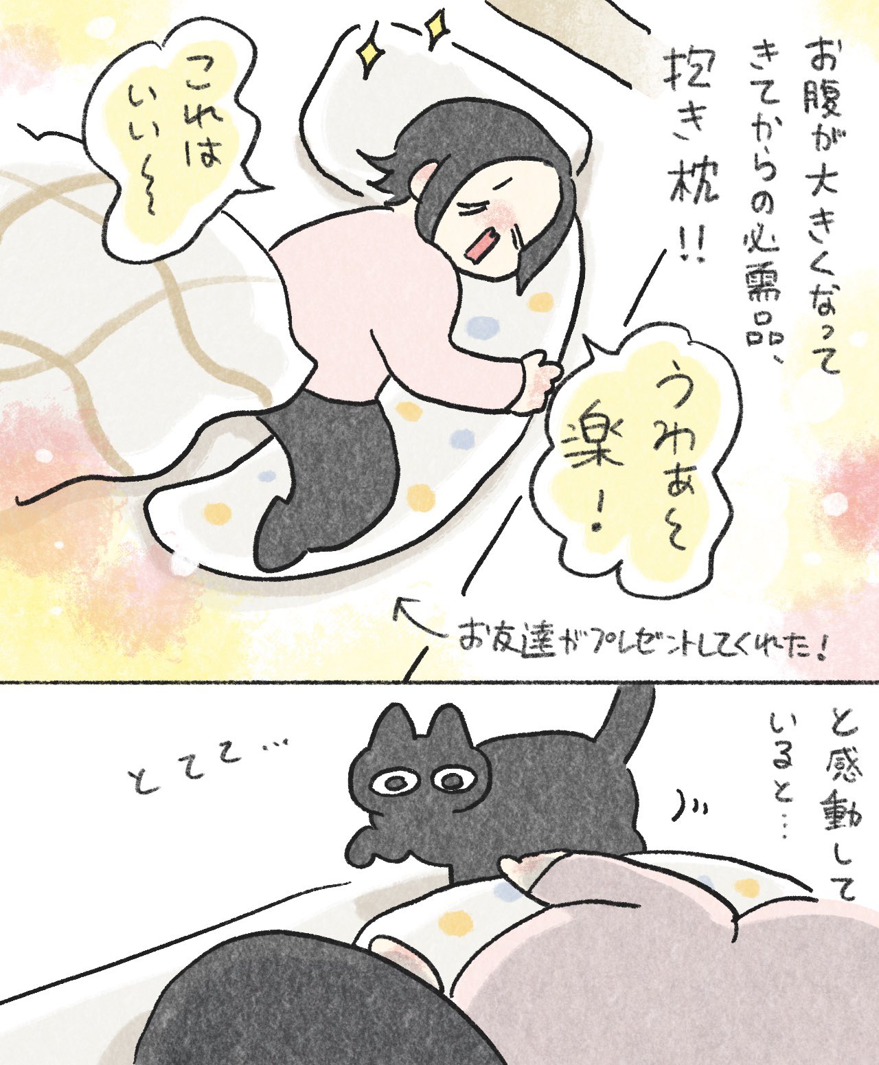 In.S_そーい (@In_s_soi) / X