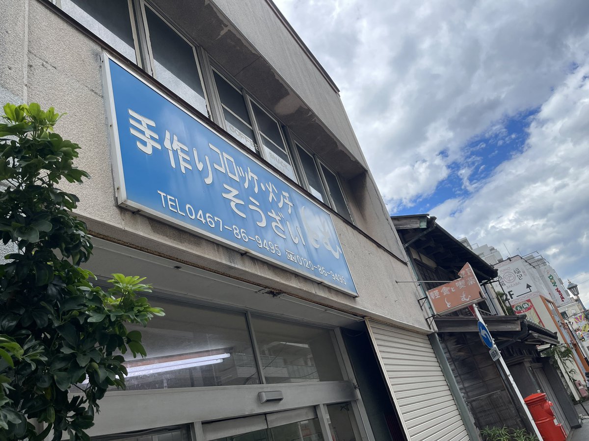 あおばページ セール】ダットコンビソールスニーカー（スニーカー）｜PAGEBOY