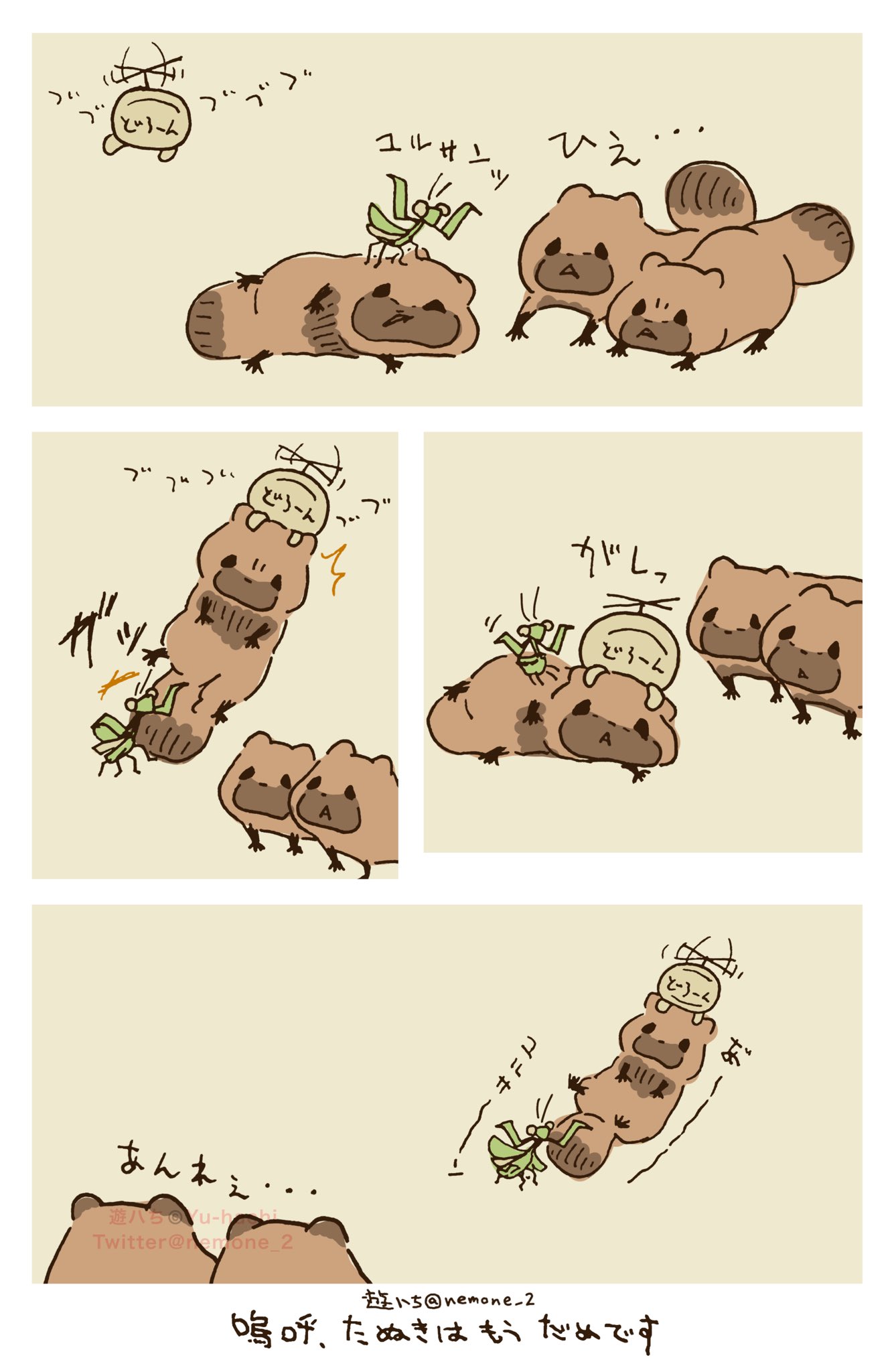 【かたつむり】ページ かたつむり🐌 (@kATATUMURI205) / X