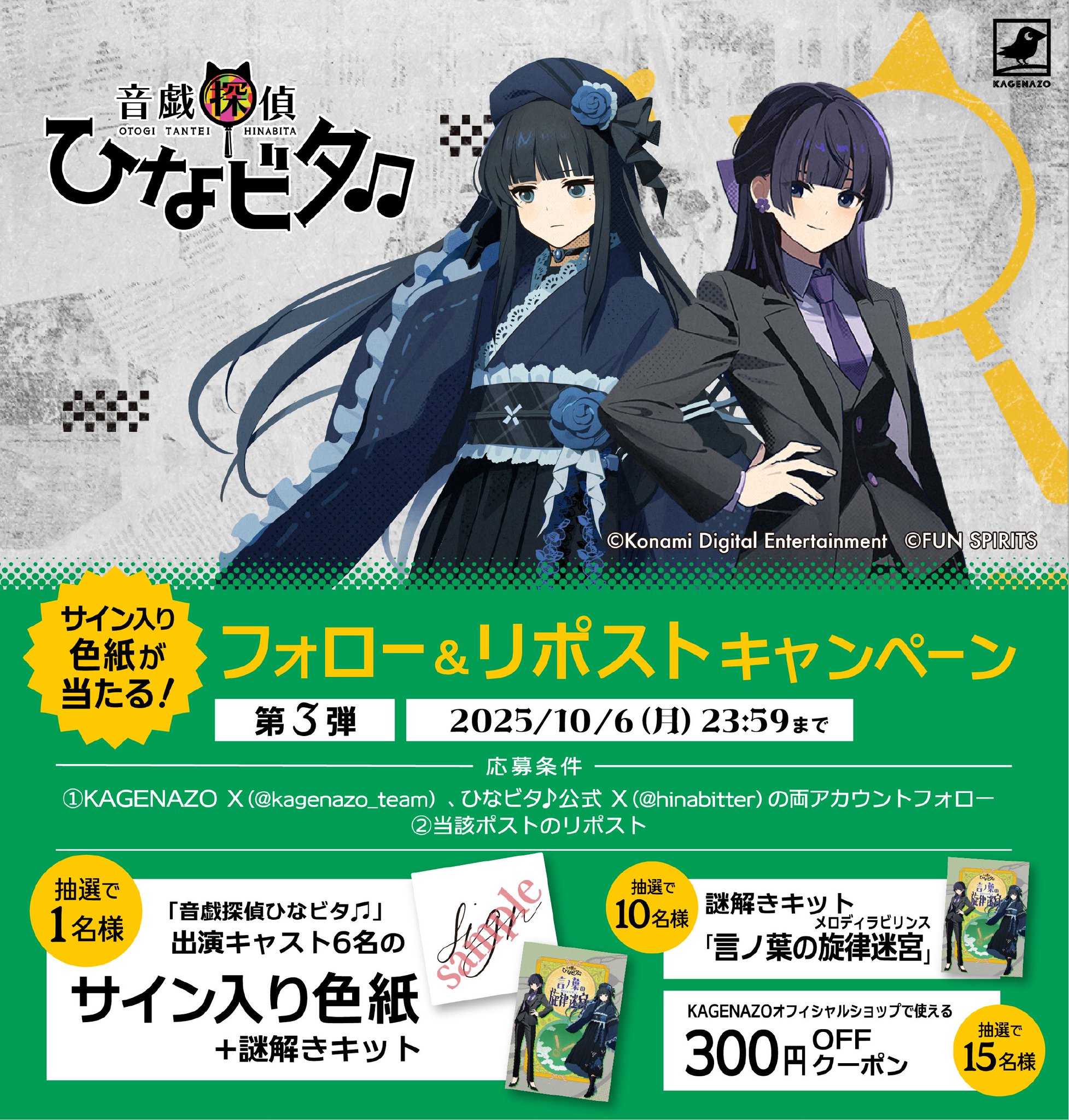 ひなビタ♪LIVE2024 VIP特典レコード ひなビタ LIVE 2024 ?SWEET SMILE MEMORIES? VIPメモリアル