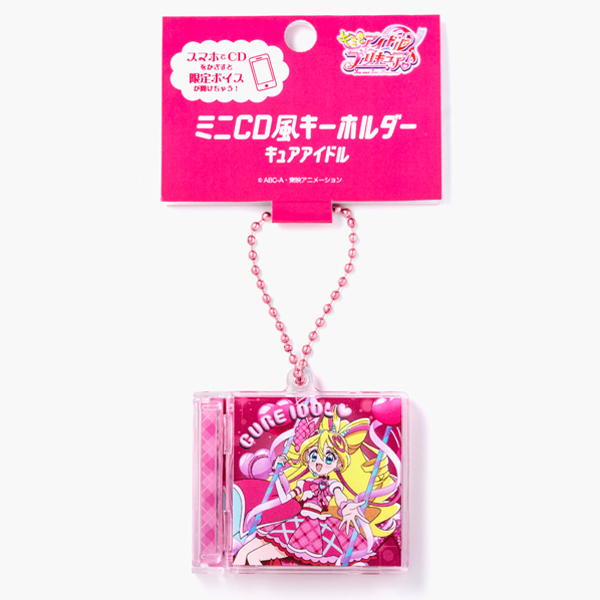 プリキュアグッズまとめ売り セール⭐️ プリキュア 全プリキュア展グッズまとめ売り - メルカリ