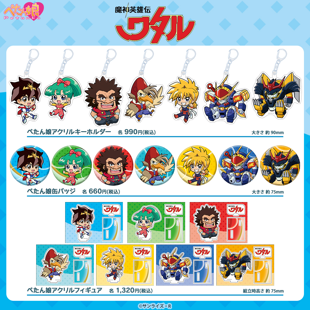ぺんぎん様 リクエスト 5点 まとめ商品 ぺんぎん様 リクエスト 5点 まとめ商品 ペンギン様 リクエスト 5