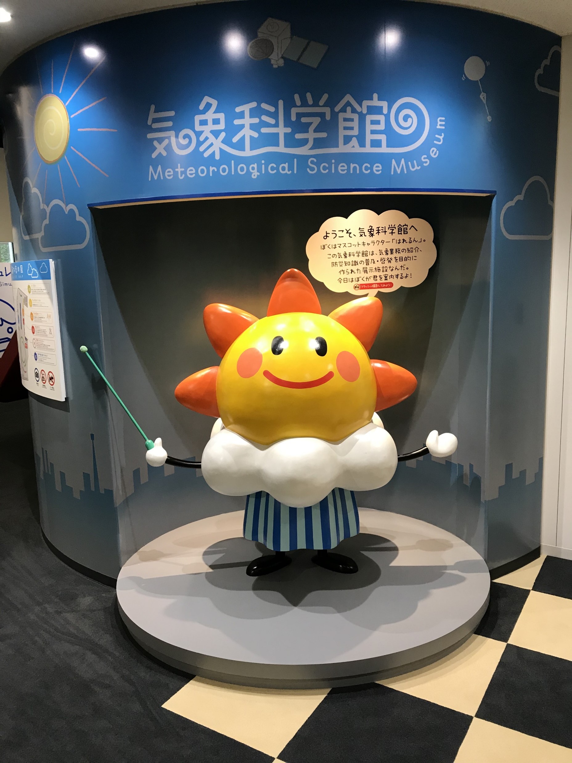 さらに、お値下げ！JR東日本　おもしろ体験イベント　栞 鉄道イベント のイベント一覧 | JR東日本が運営【JRE MALLチケット】