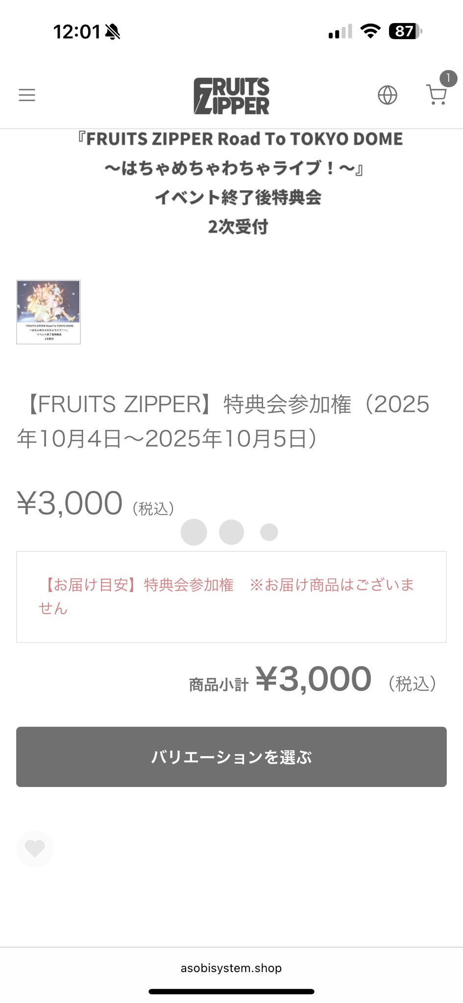なおなお様♡購入決まりました！ お誘い上手なカリナさん」がフィギュアで新登場！本日 10月13日