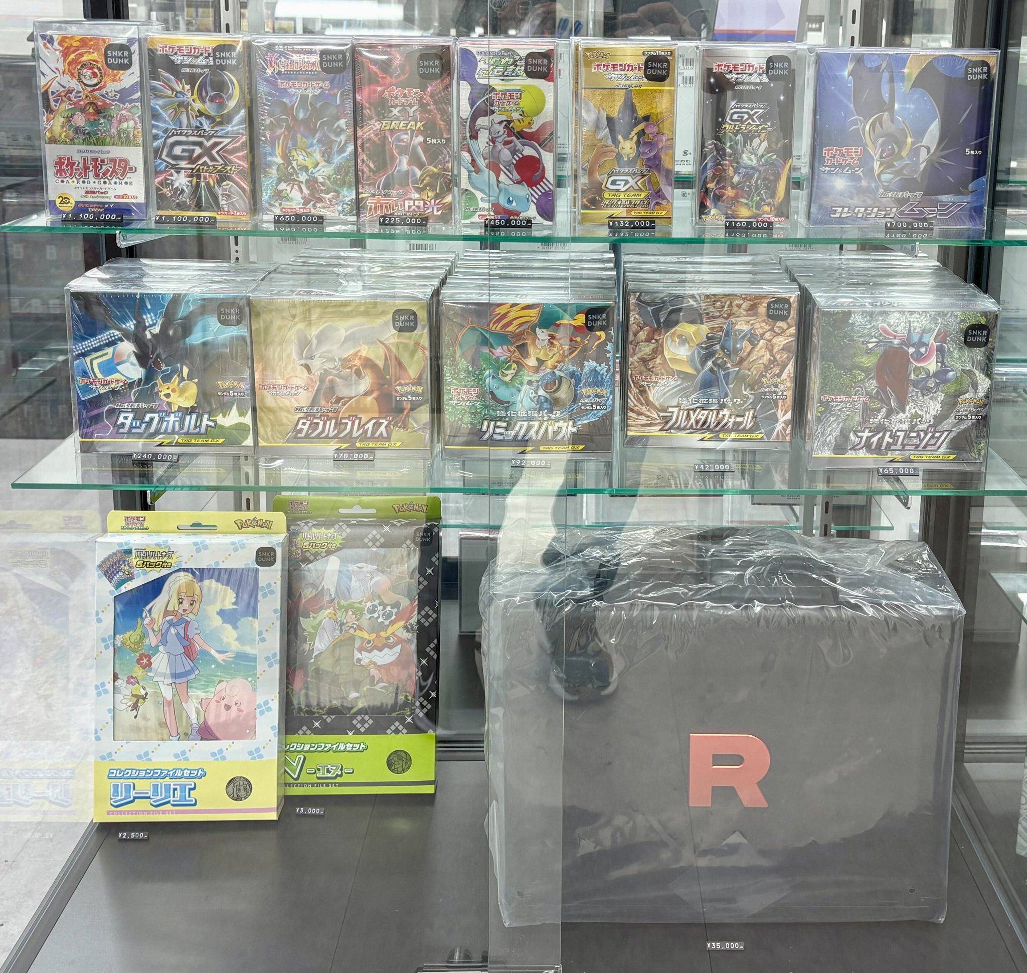 【アンタレス】ポケカ まとめ売り スニダントレカ秋葉原店【公式】 on X: 