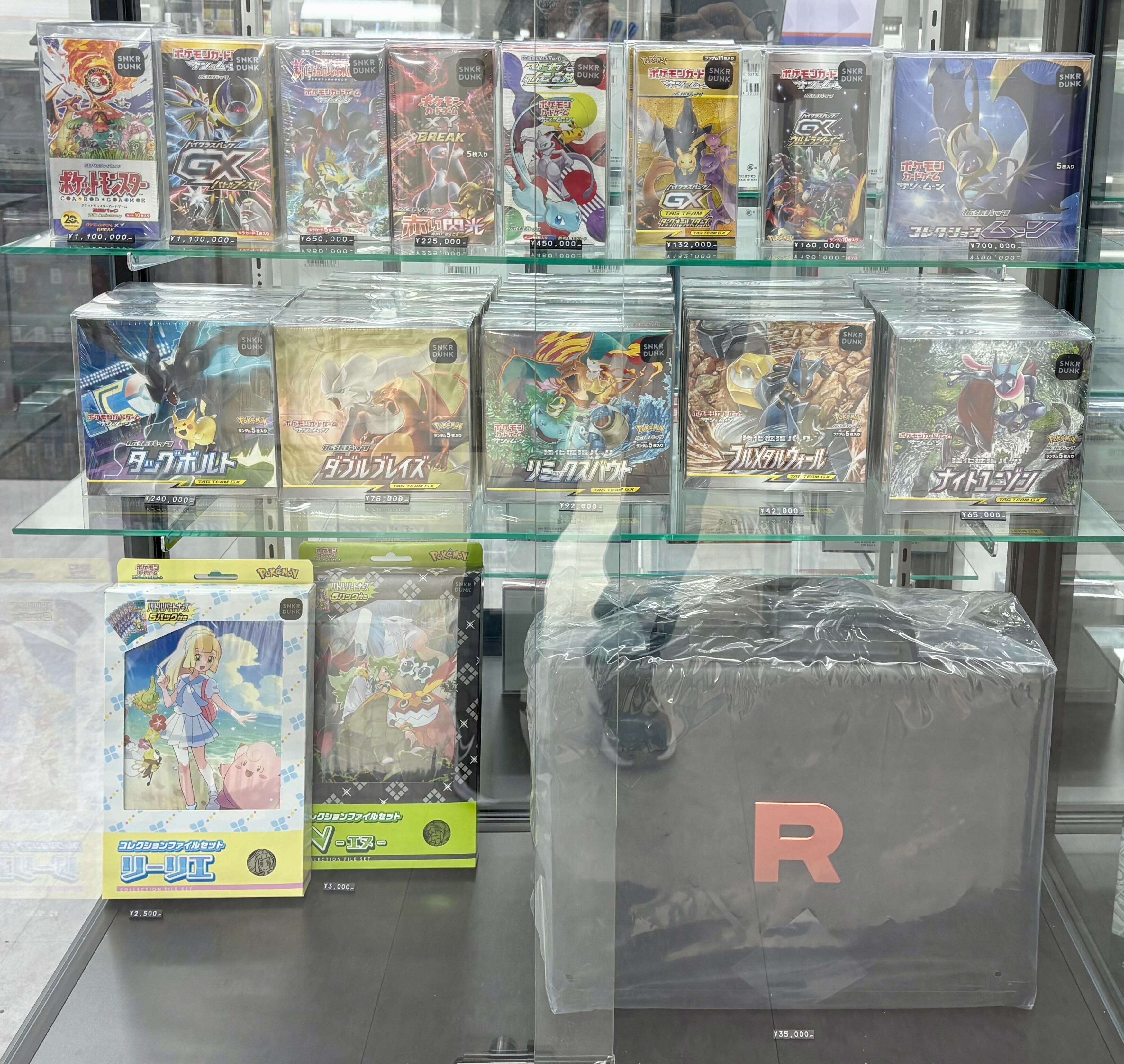 スニダントレカ秋葉原店【公式】 on X: 