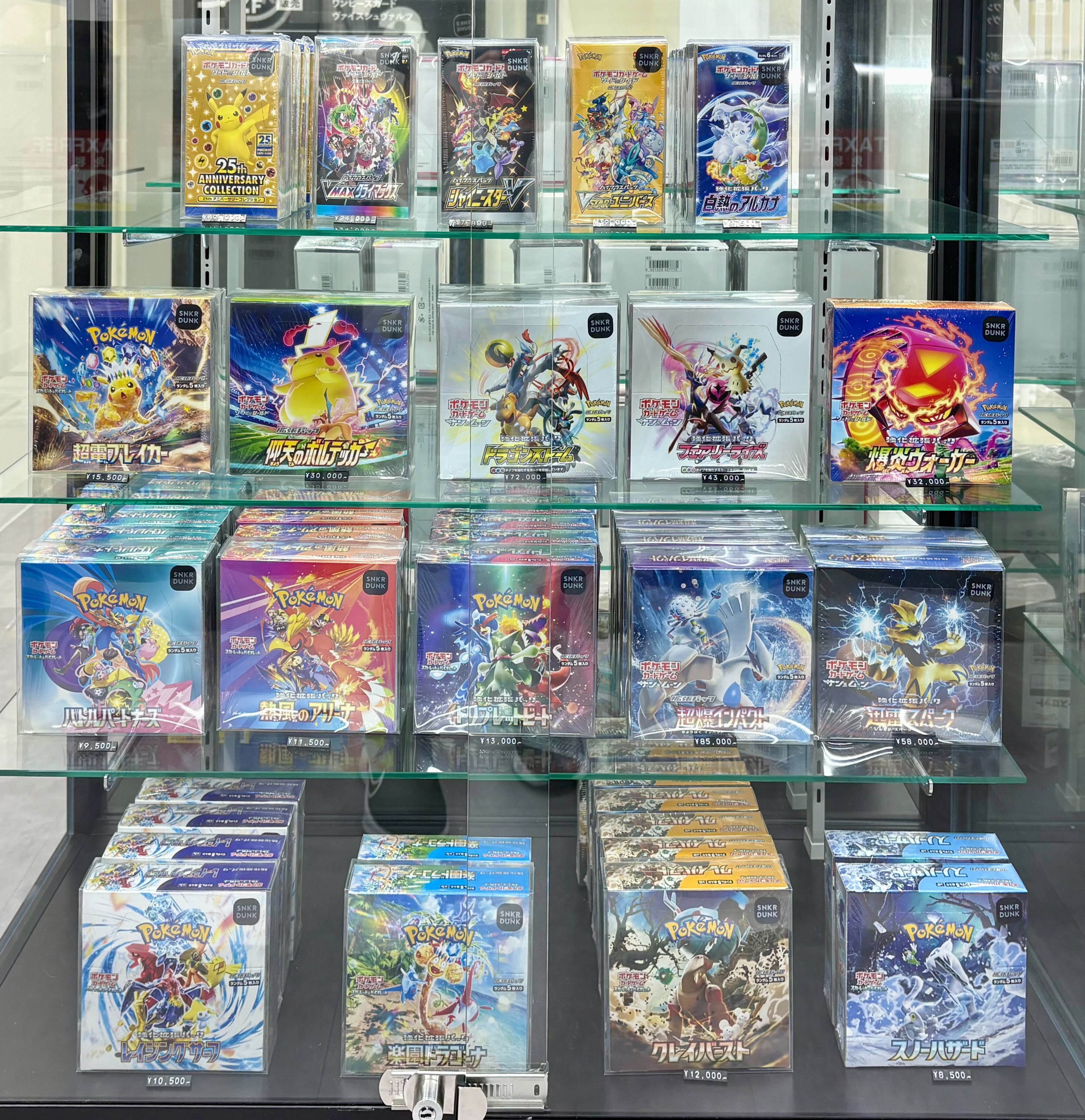 【アンタレス】ポケカ まとめ売り スニダントレカ秋葉原店【公式】 on X: 
