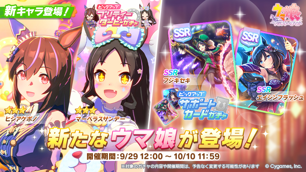 ウマ娘　プリティーダービー　まとめ売り ウマ娘 プリティダービー 1カートン(16box)段ボールシュリンク