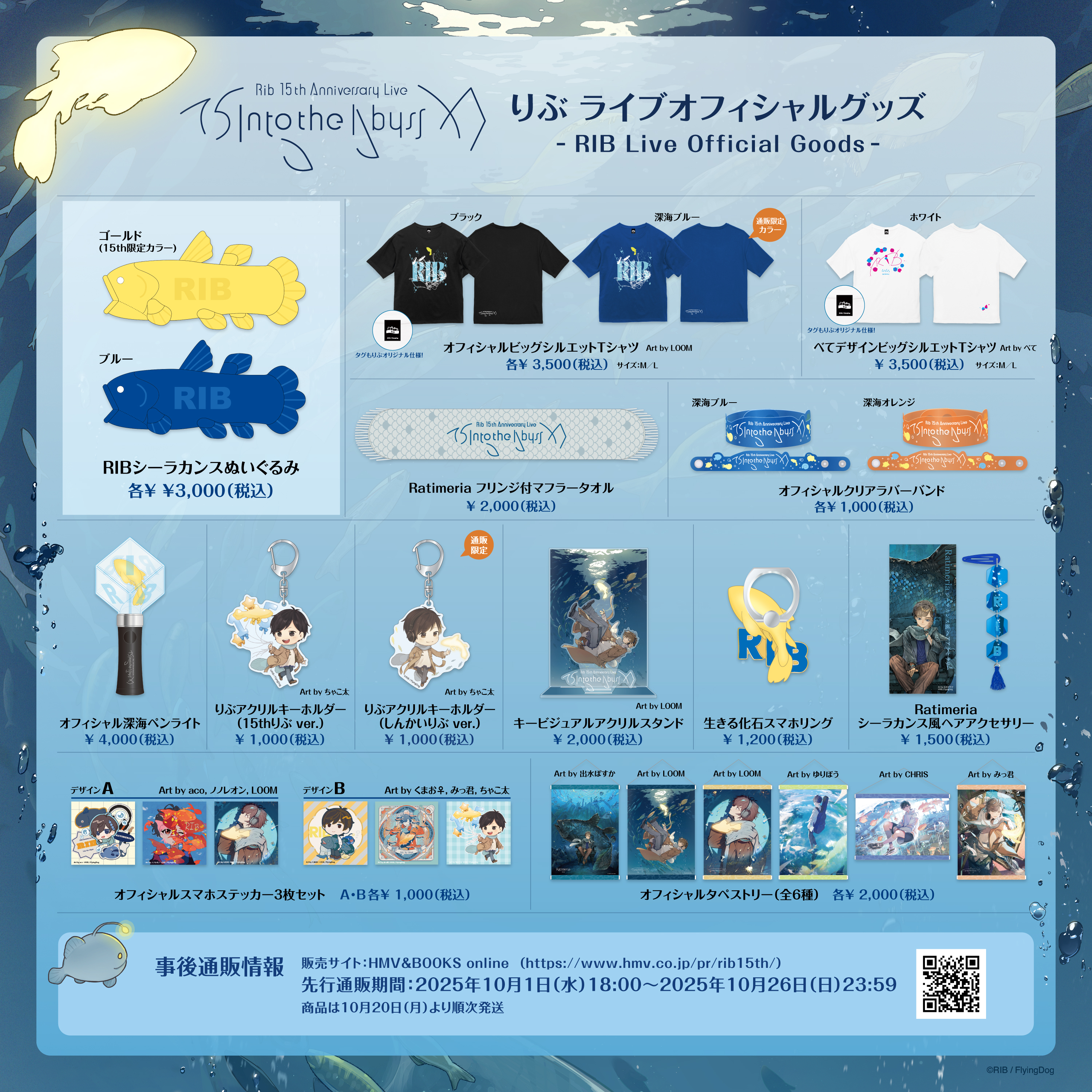 りぶ　歌い手　缶バッジ　ライブ Amazon.co.jp: りぶ 歌い手 ニコニコ ライブ 缶バッジ : おもちゃ