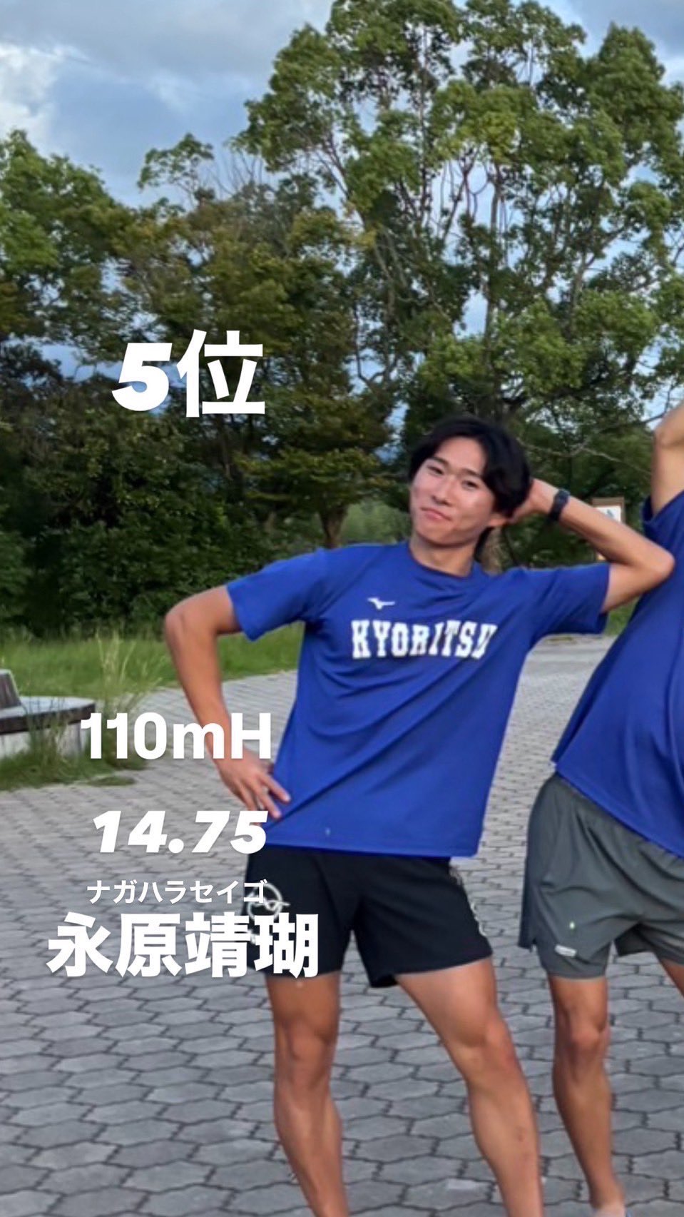 九州共立大学 陸上部 ユニフォーム 九州共立大学陸上競技部 (@kyoritsut_f) / X