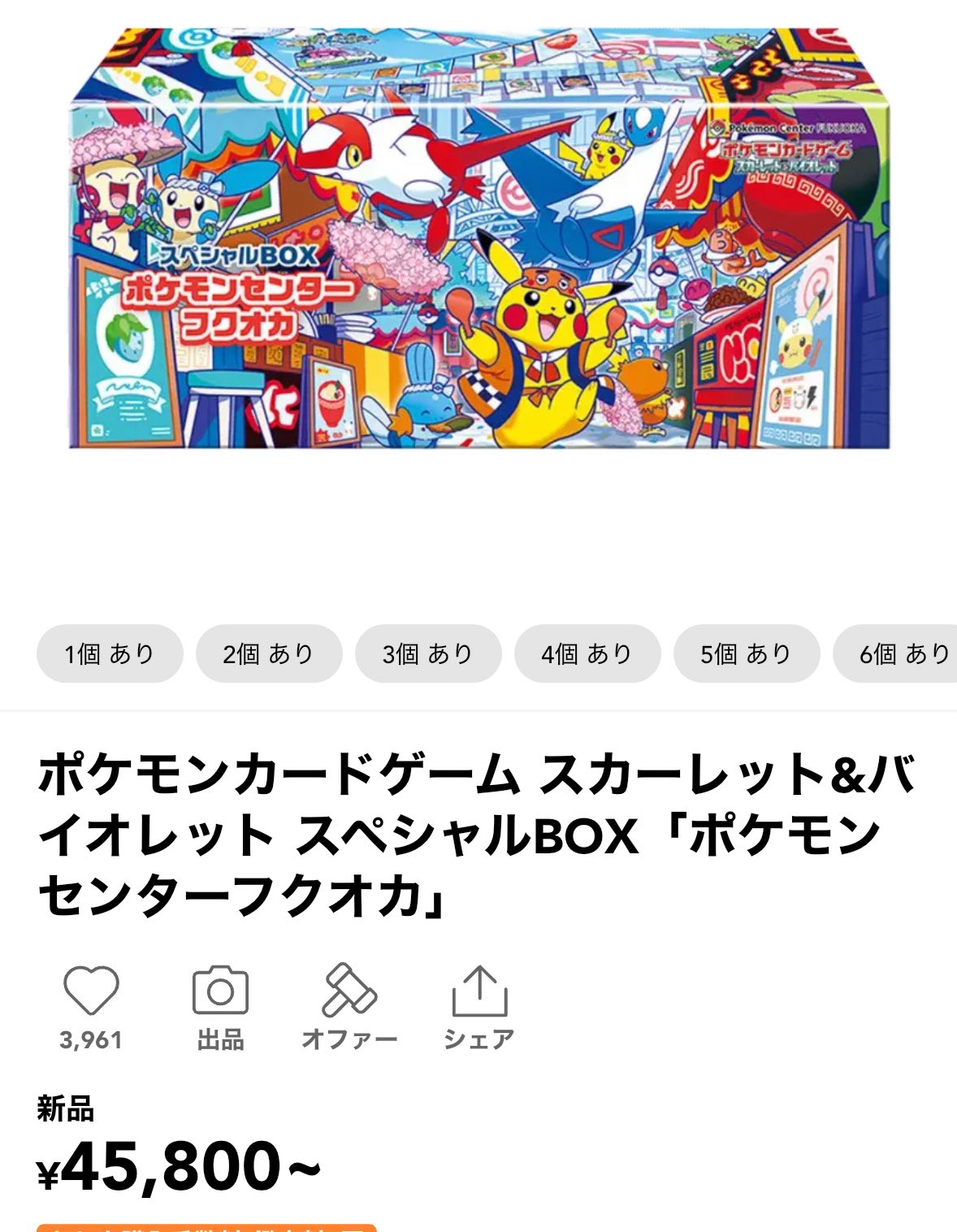 トレカラジオ様 リクエスト 2点 まとめ商品 さかき 🔥 Ado「よだか」参戦！ on X: 