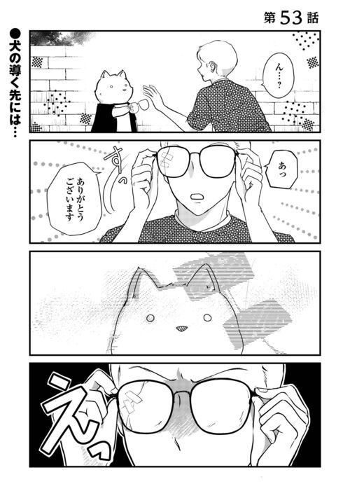 アルファポリス　漫画　まとめ売り GcZWr1aaAAAC4Sj.jpg:large