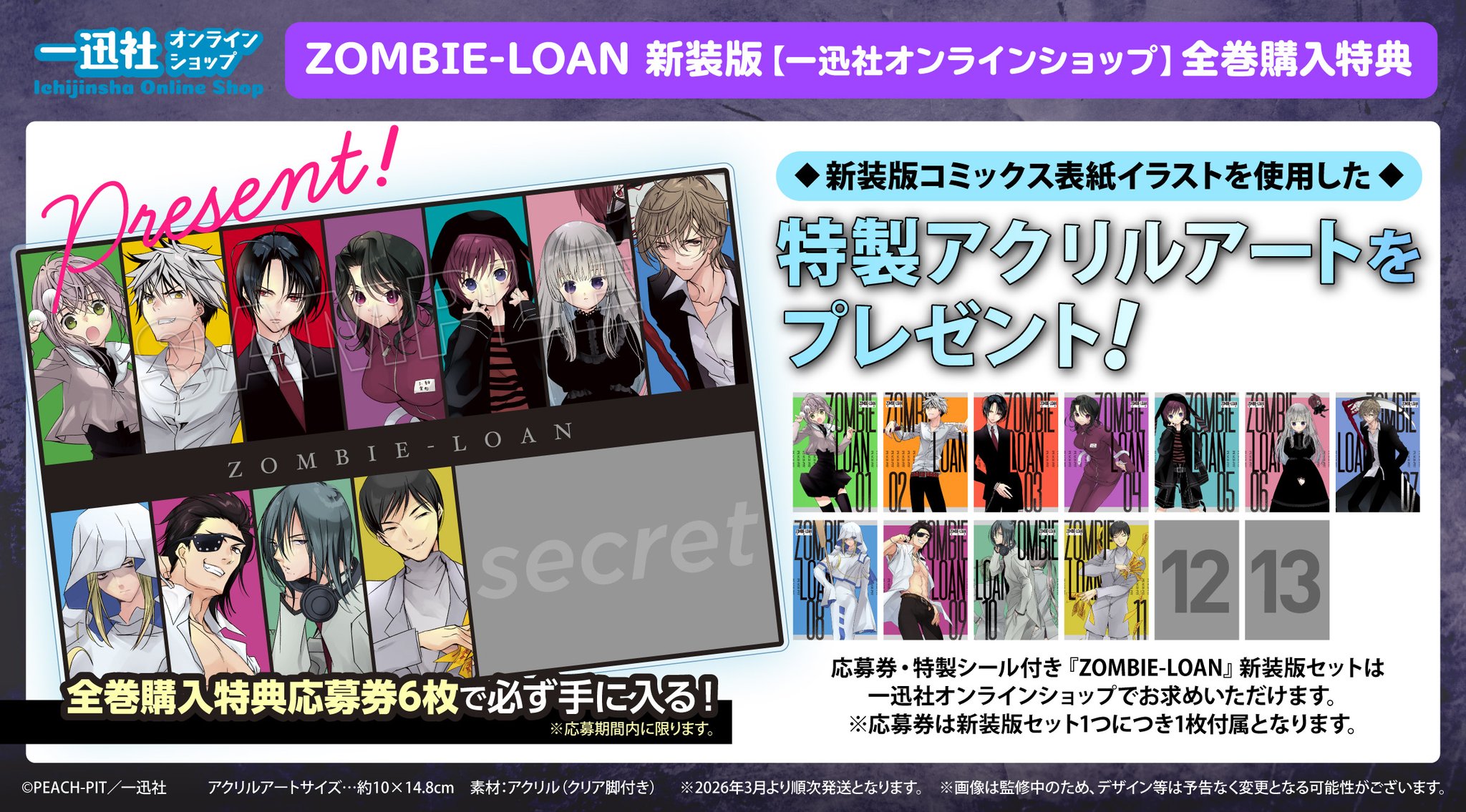 ゼロサム編集部 on X: 