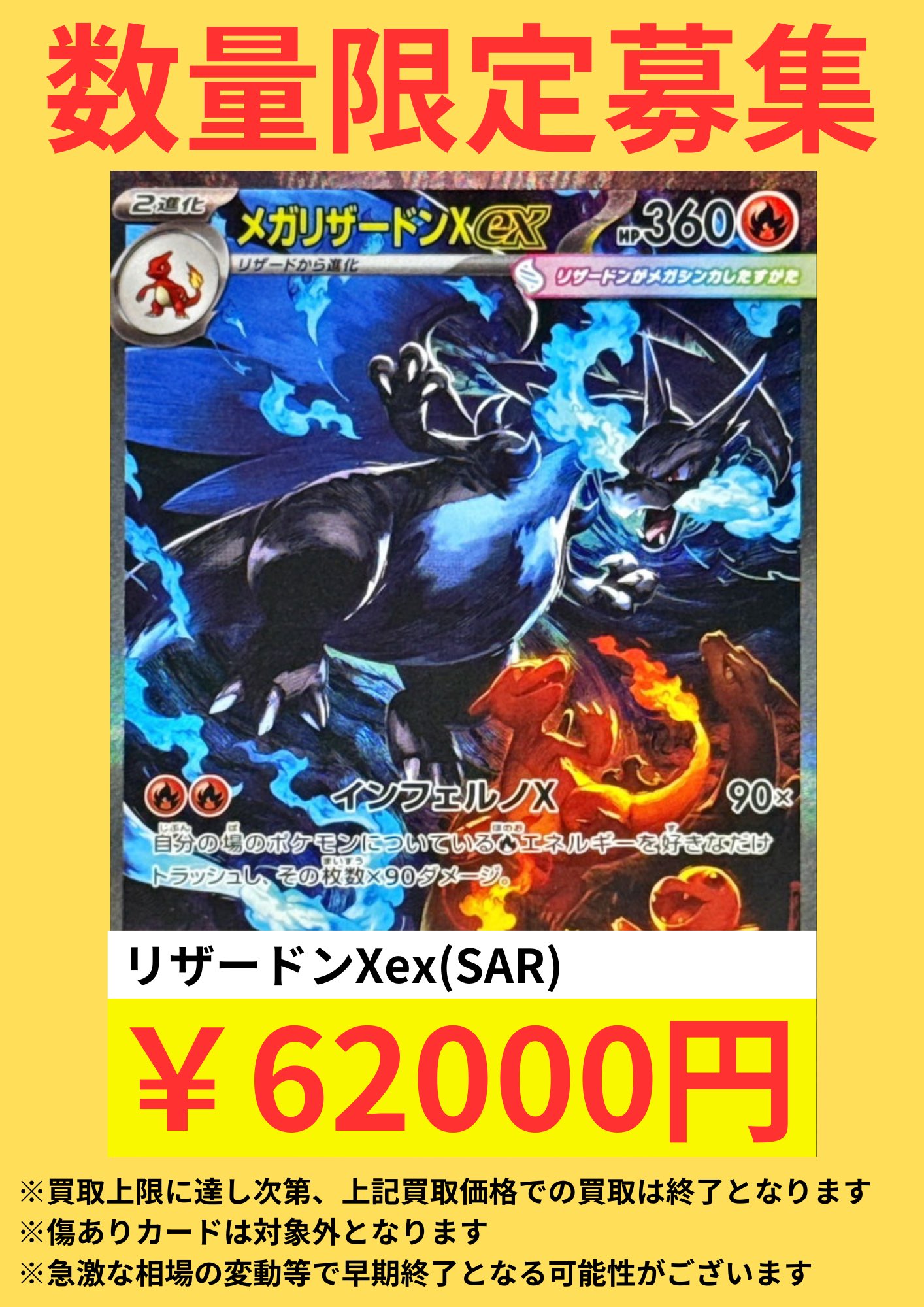 ポケモンカード・ワンピースカード カドカーズ（瑞浪店）ポケモンカード・ワンピースカード・遊戯王