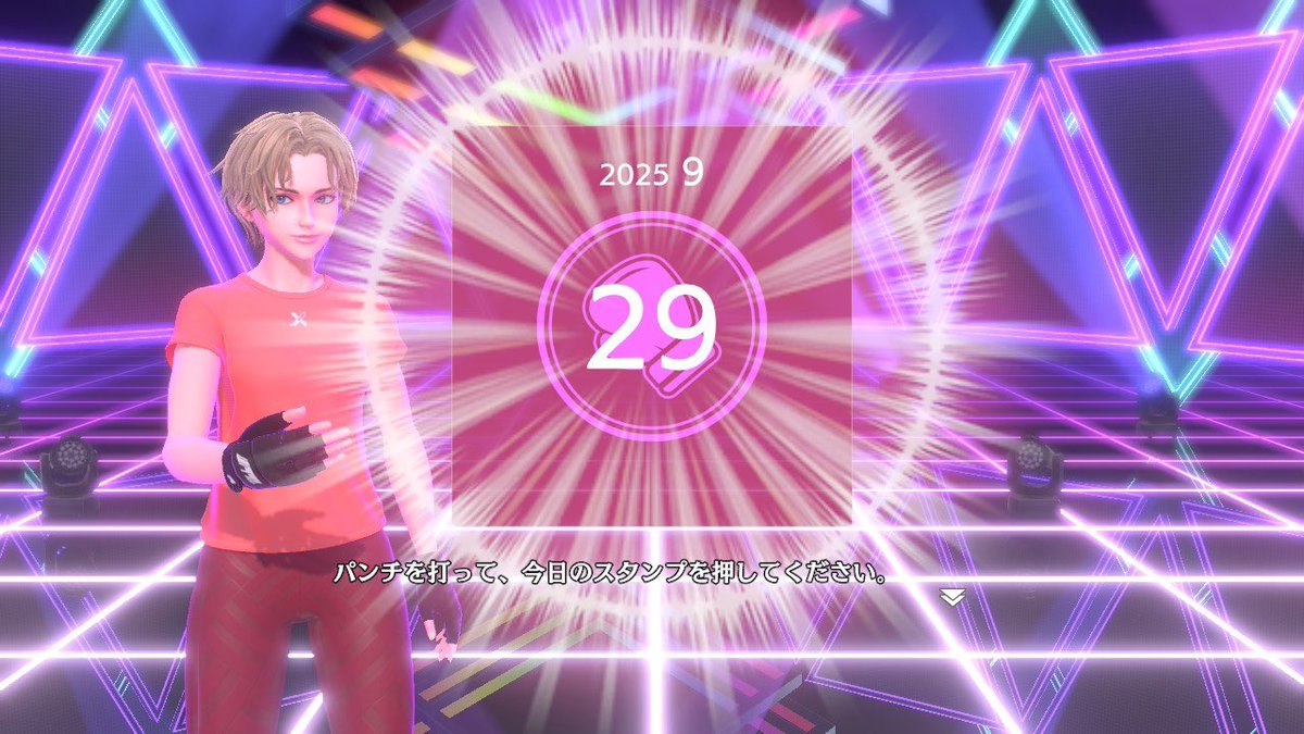 OkawariG's tweet photo. 🥊#FitBoxing3  #初音ミク 約30分
アチーブメント獲得率『69%』へ
朝は…、朝からしっかり食べる派

今日は29(肉🍖)の日だから…
肉食べに行って肉買ってこよう
#Switch2 #RFA #あすけん 🍖🍖🍖 https://t.co/kK39dtlXPy
