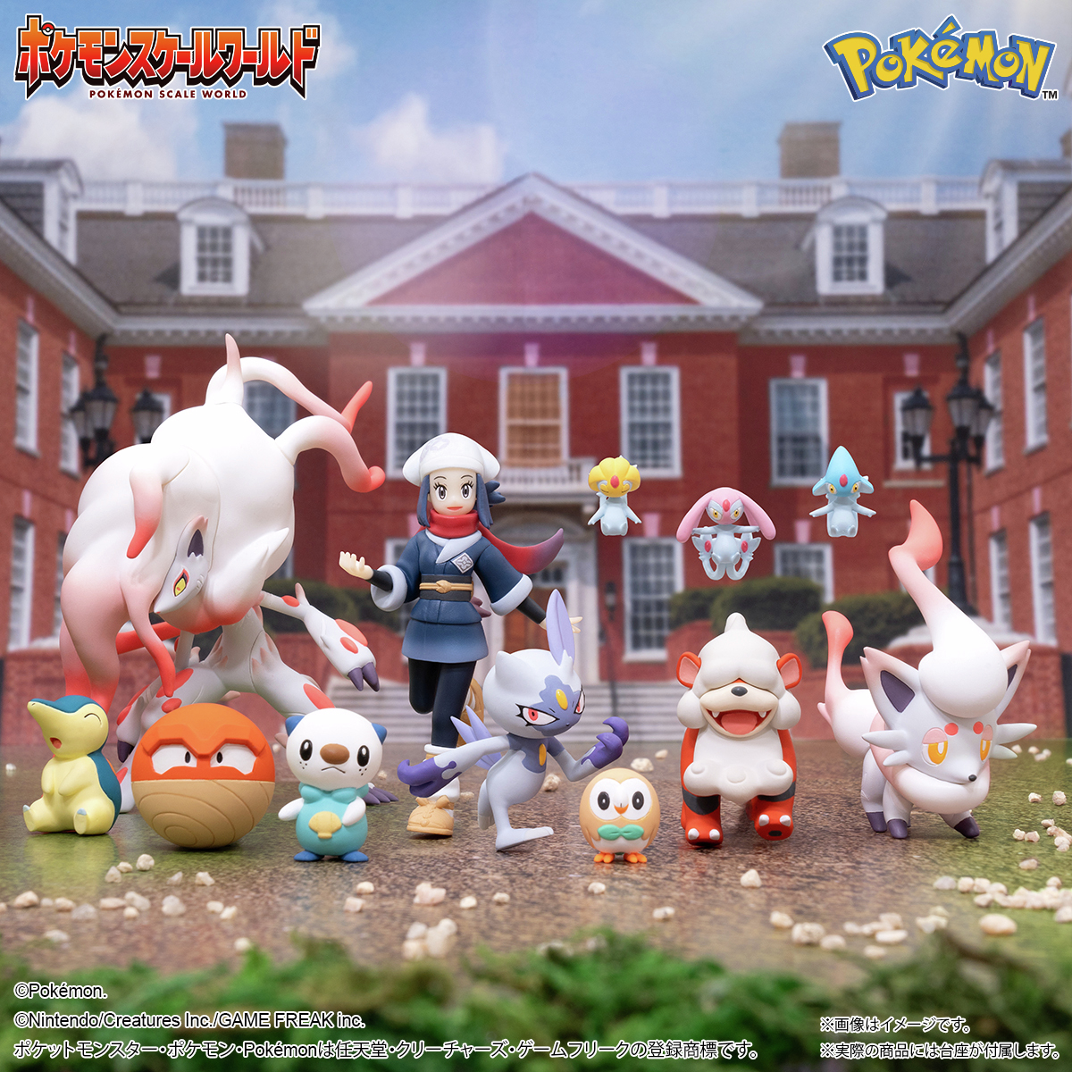 ポケモン食玩　モンコレスケールワールド　ポケモンキッズ ポケモン食玩 モンコレスケールワールド ポケモンキッズ