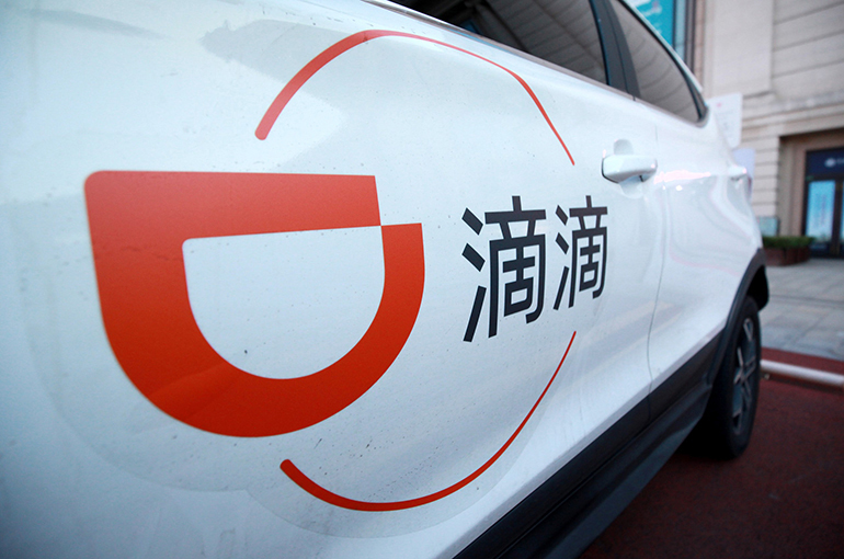 Didi Global expanded its overseas ride-hailing service to Australia, New Zealand, and Egypt, making the service available in over 1,000 cities in the above three countries, as well as Cambodia, Indonesia, Japan, Malaysia, the Philippines, Singapore, South Korea, Thailand, and